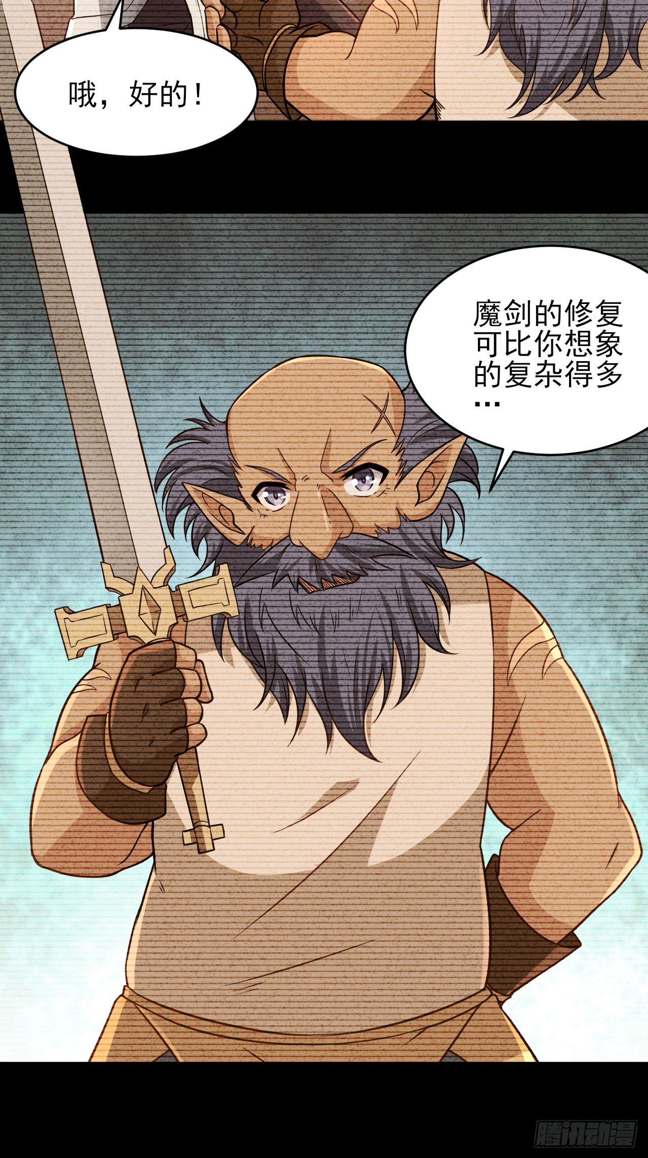 041格鲁鲁10