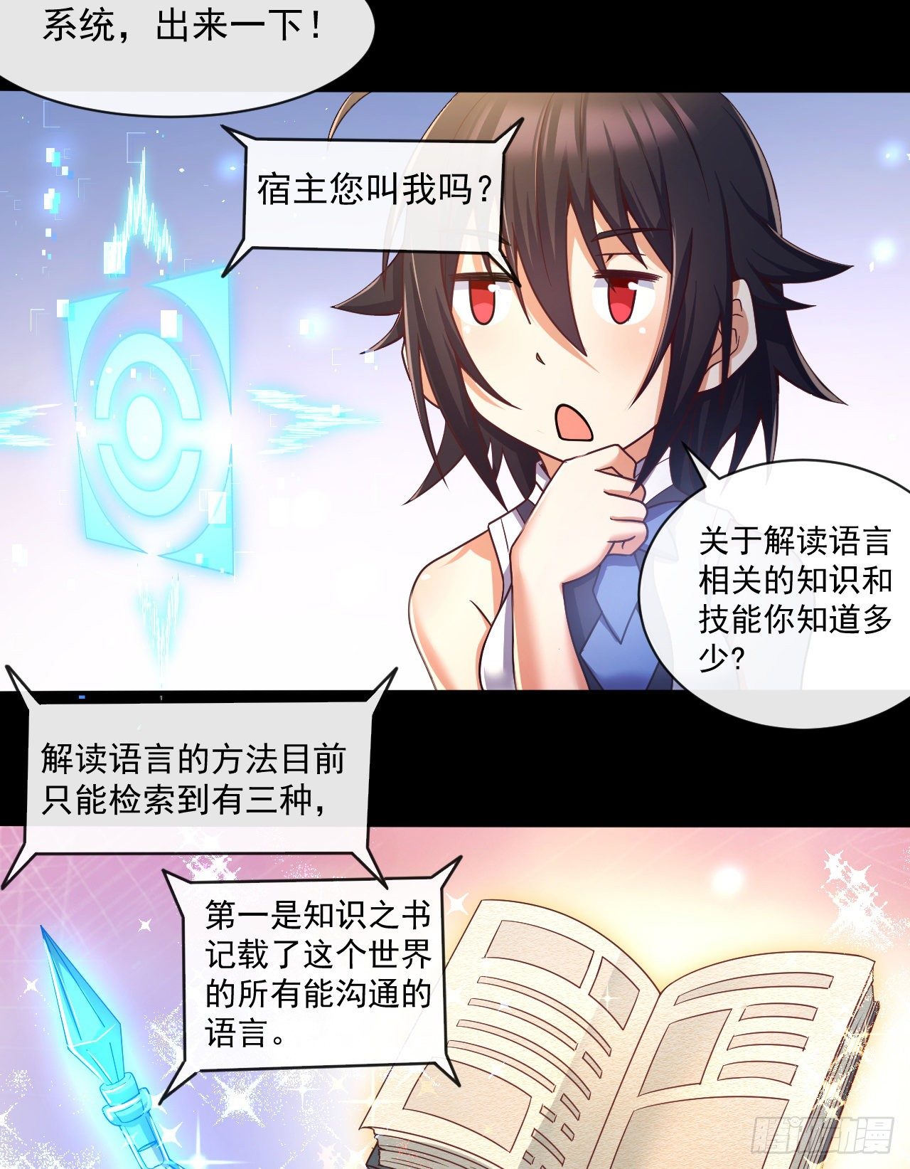 048 理解认知9