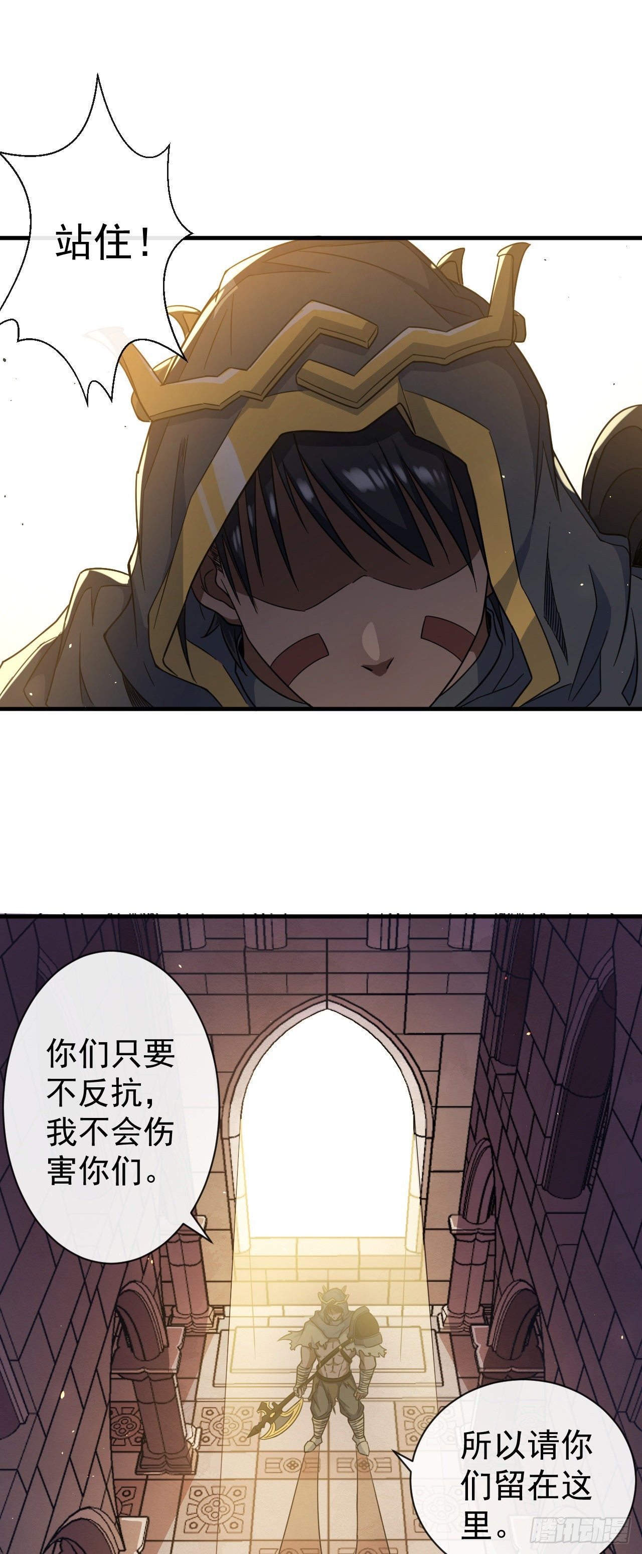 017阿诺德托孤18