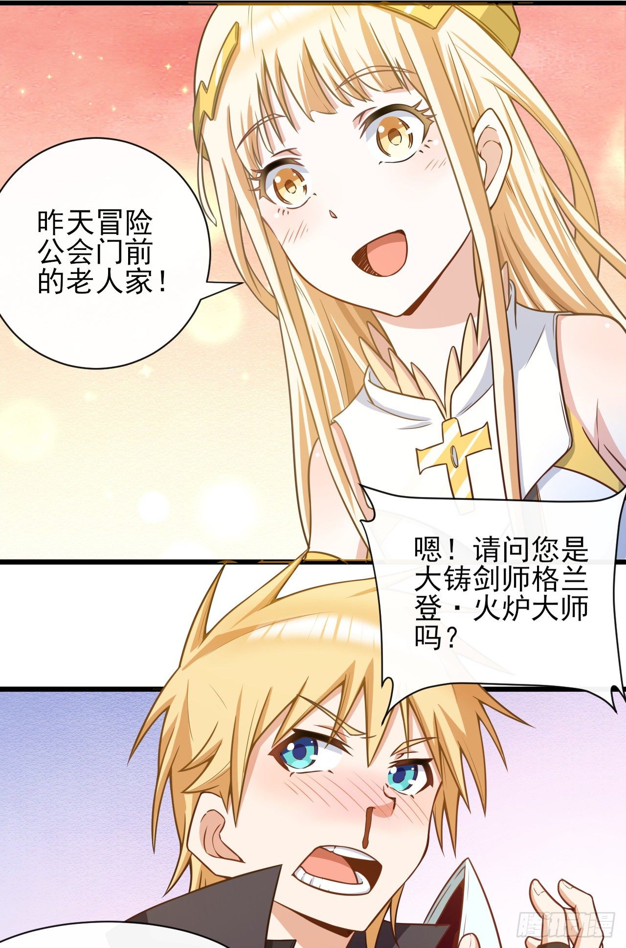 039铁匠格兰登11