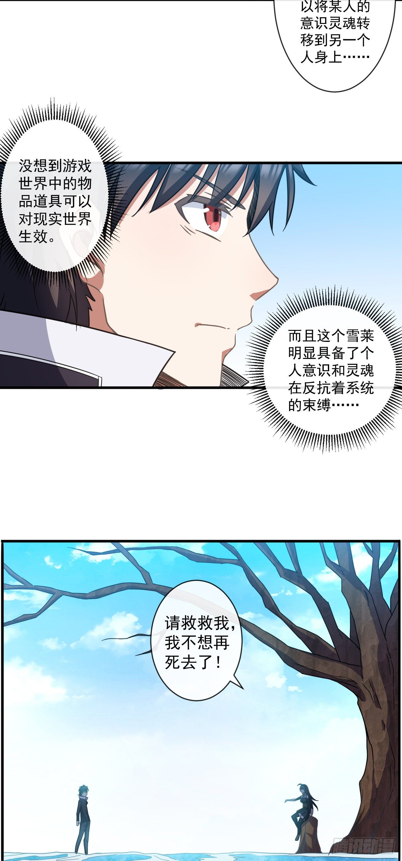 014对话雪莱14