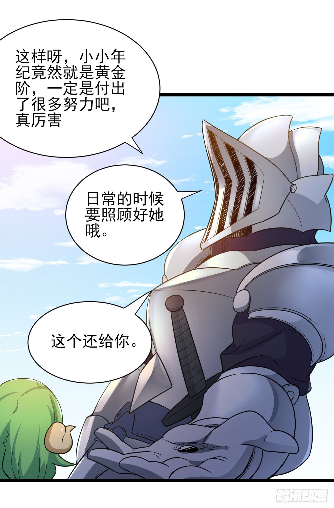035熔铁城21