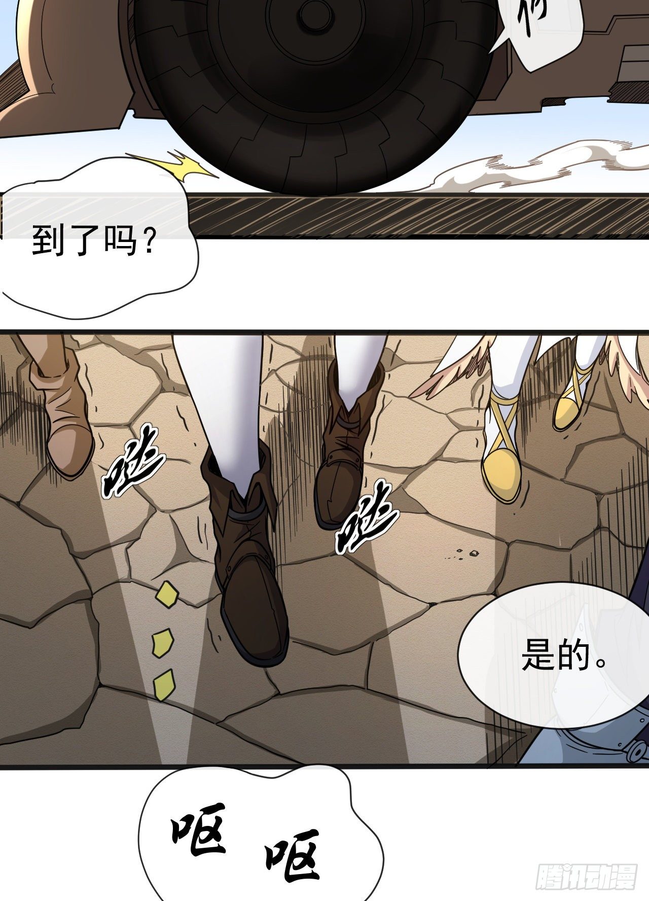 035熔铁城3