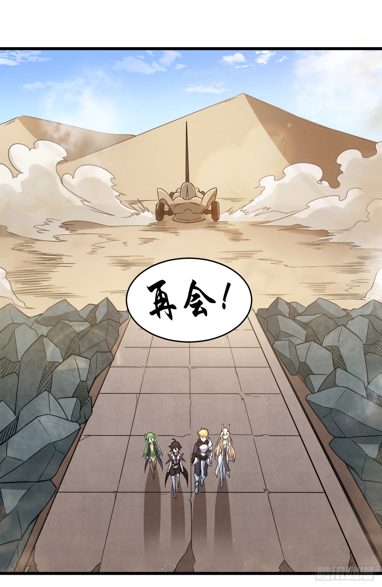 035熔铁城14