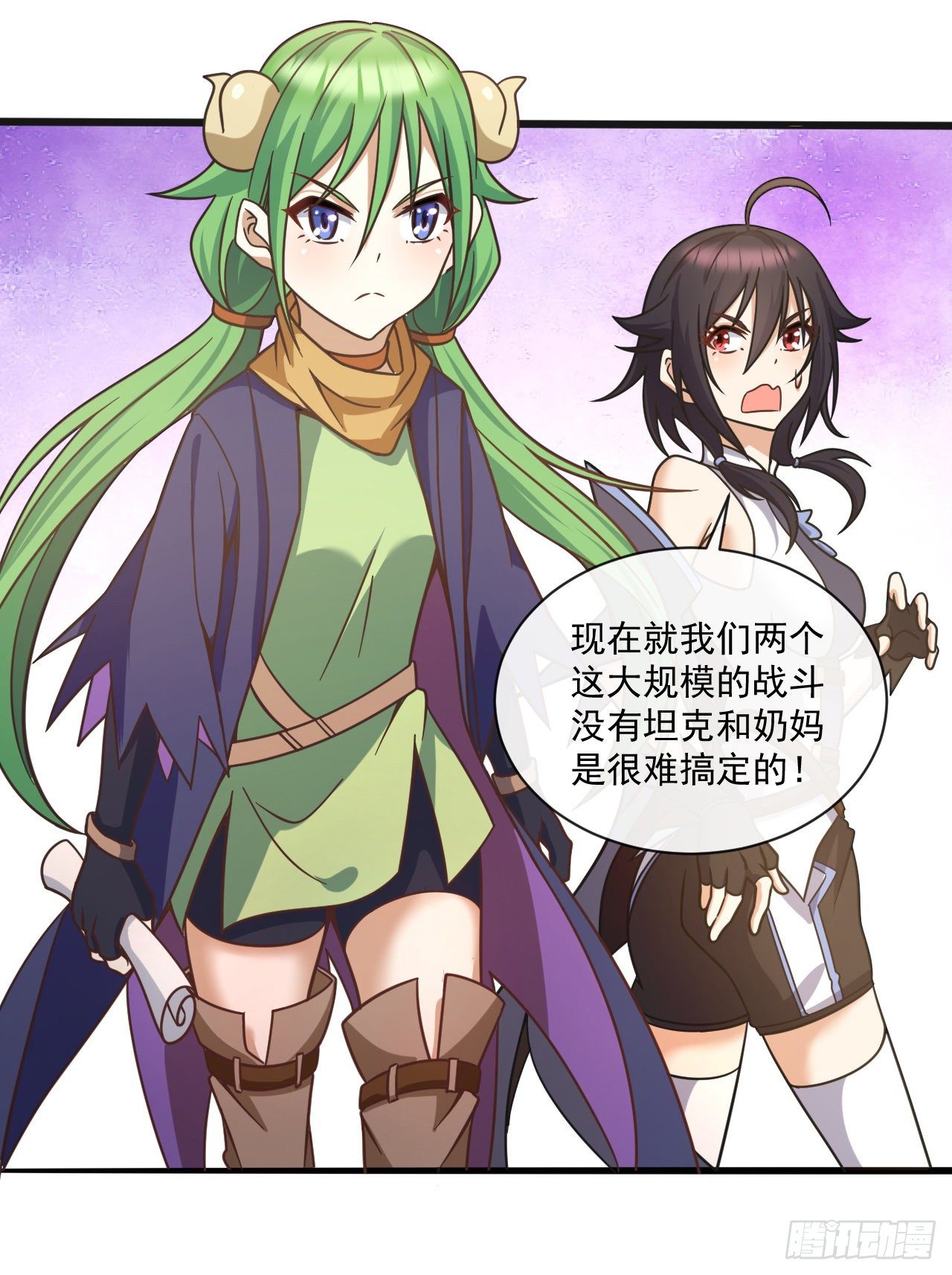 038分头行动20