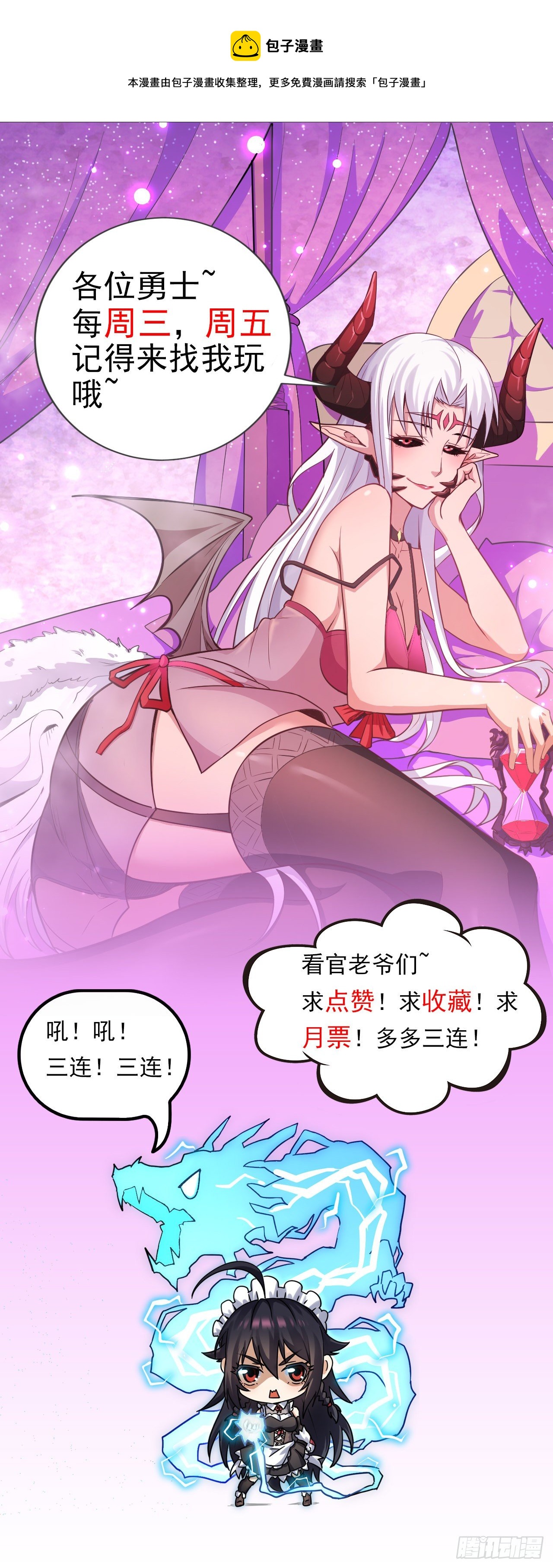 004德古拉理事34