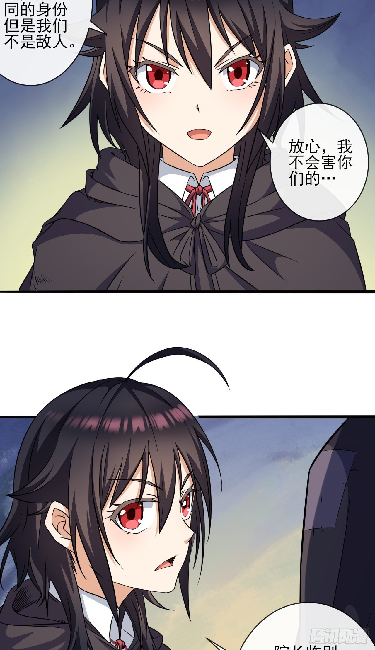 023加入公会2