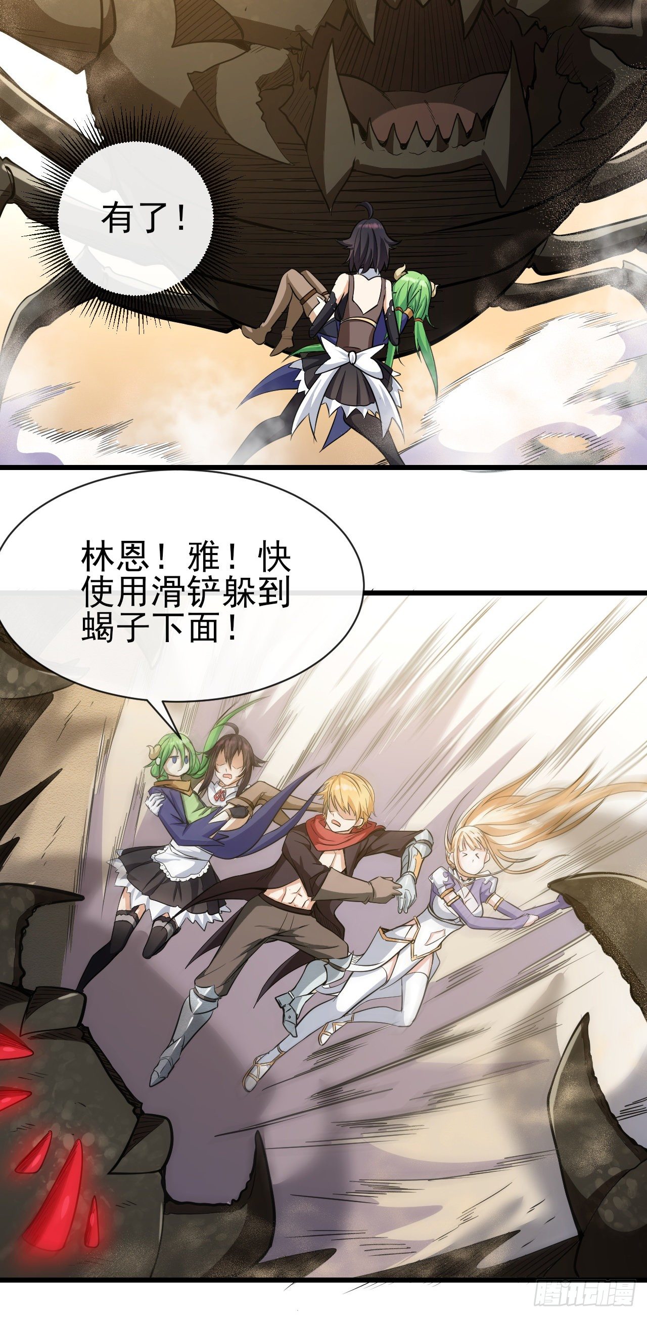 020迷失于荒漠29