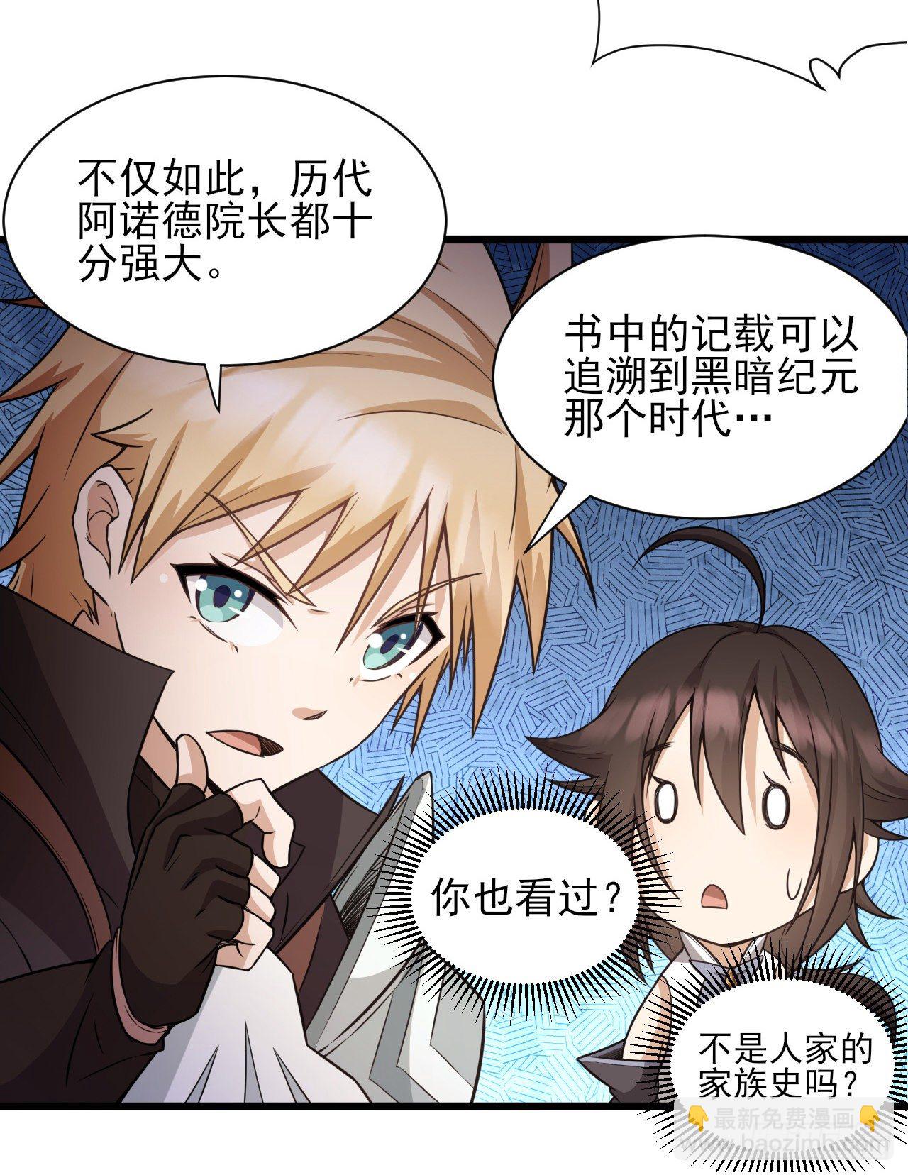 036熔铁城寻人9