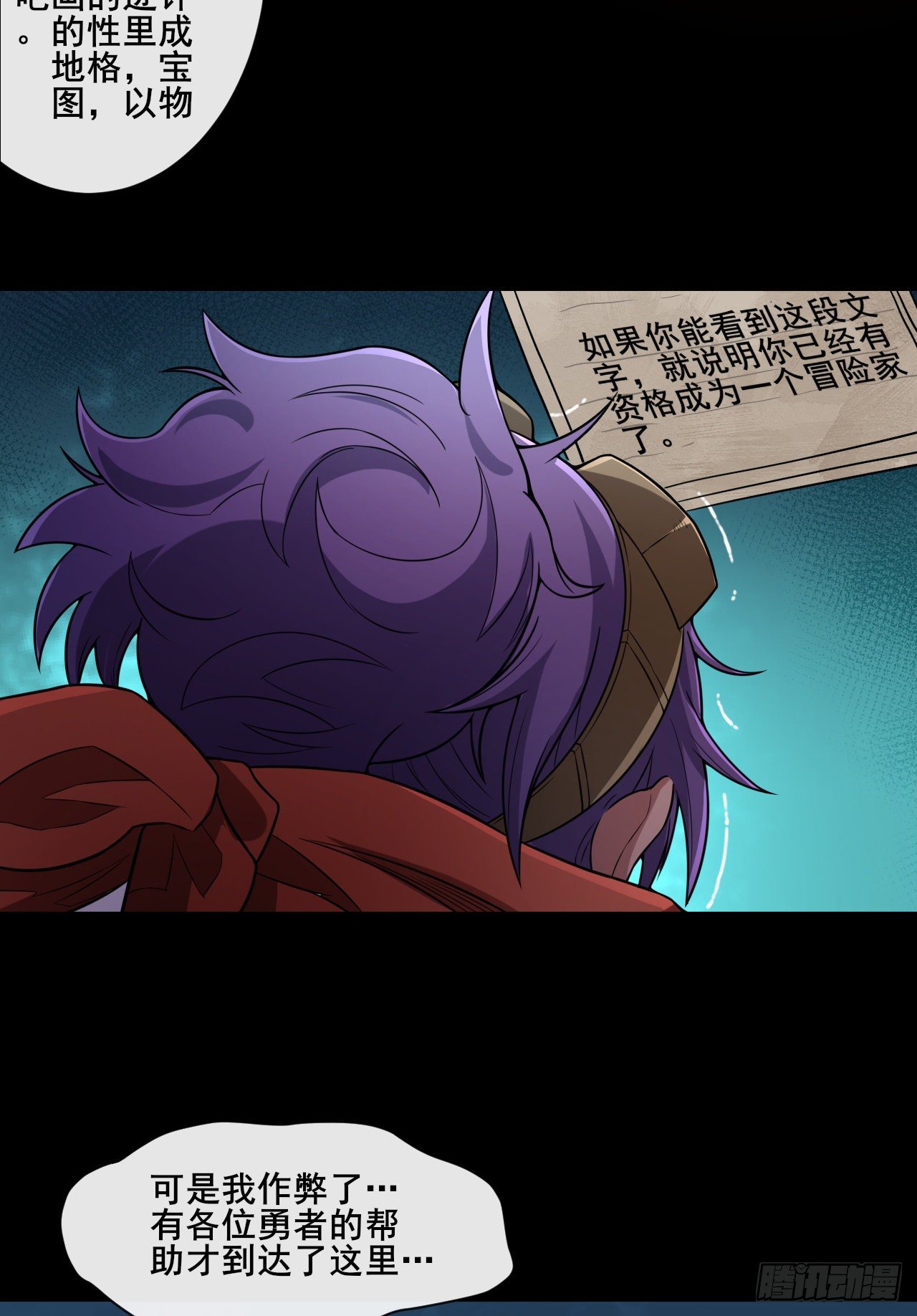 033梭罗的过去26