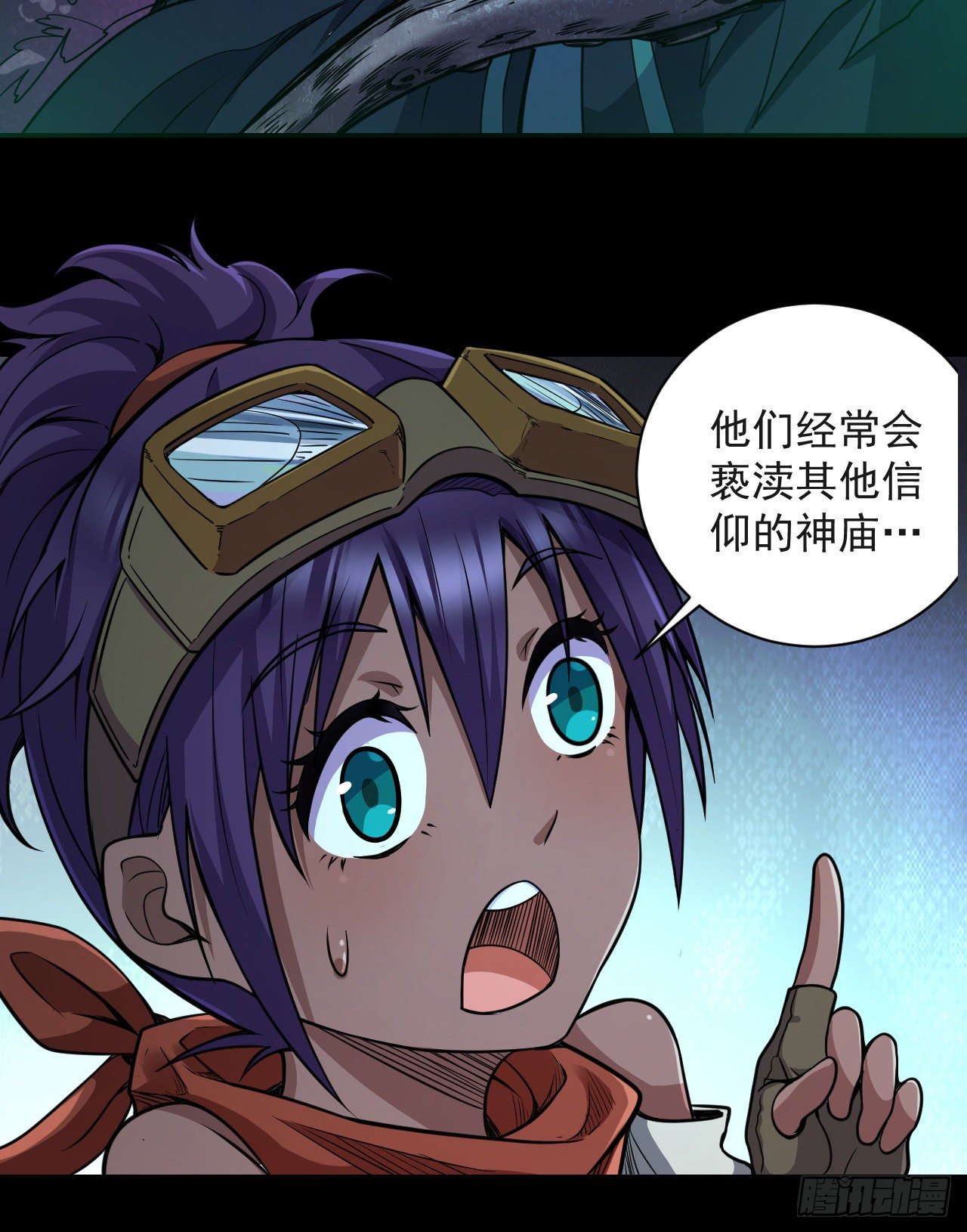027遭遇异教徒7