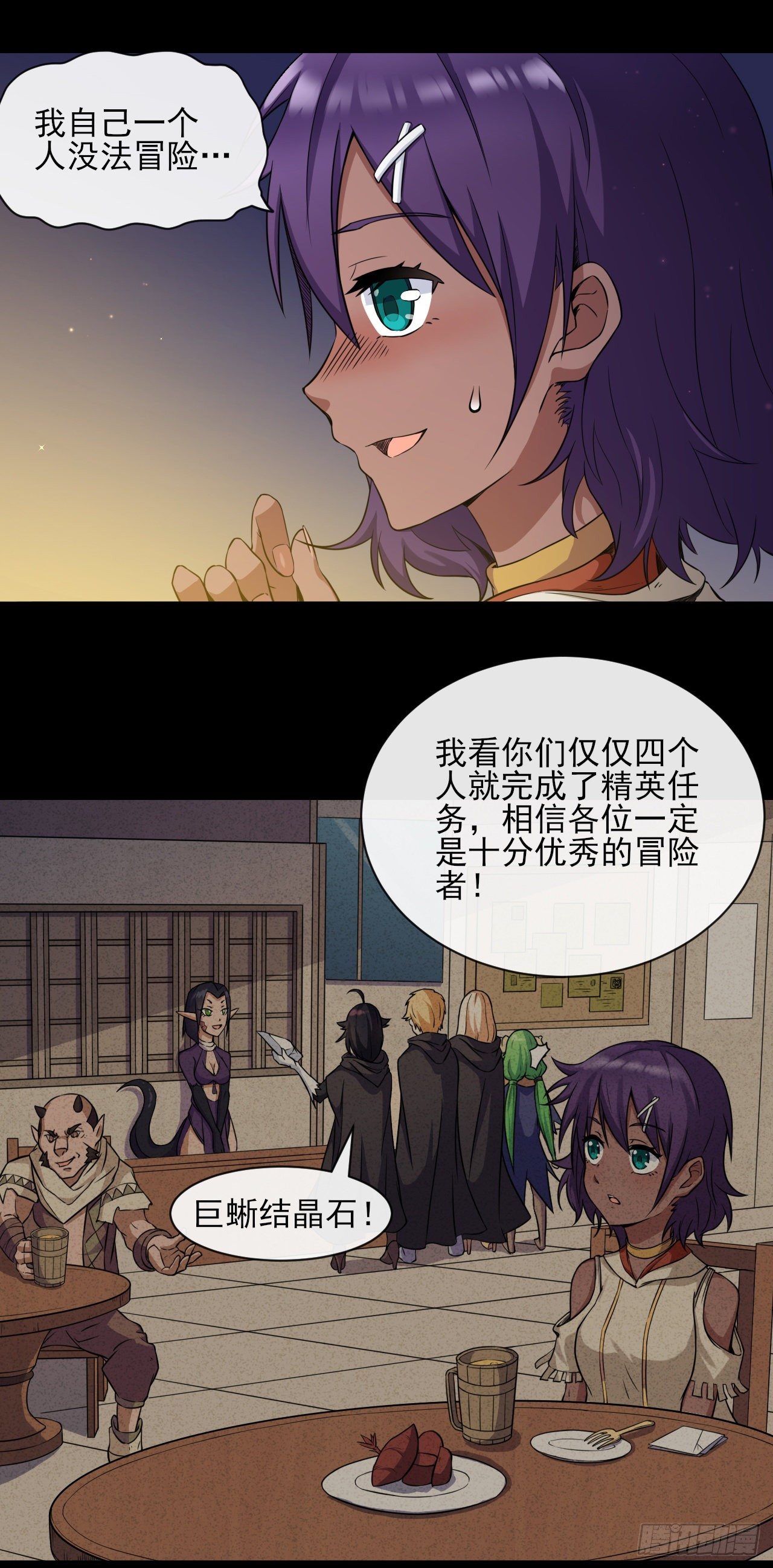 025少女的请求26
