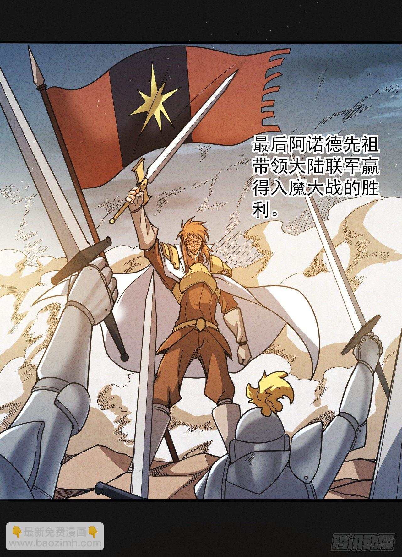 036熔铁城寻人14