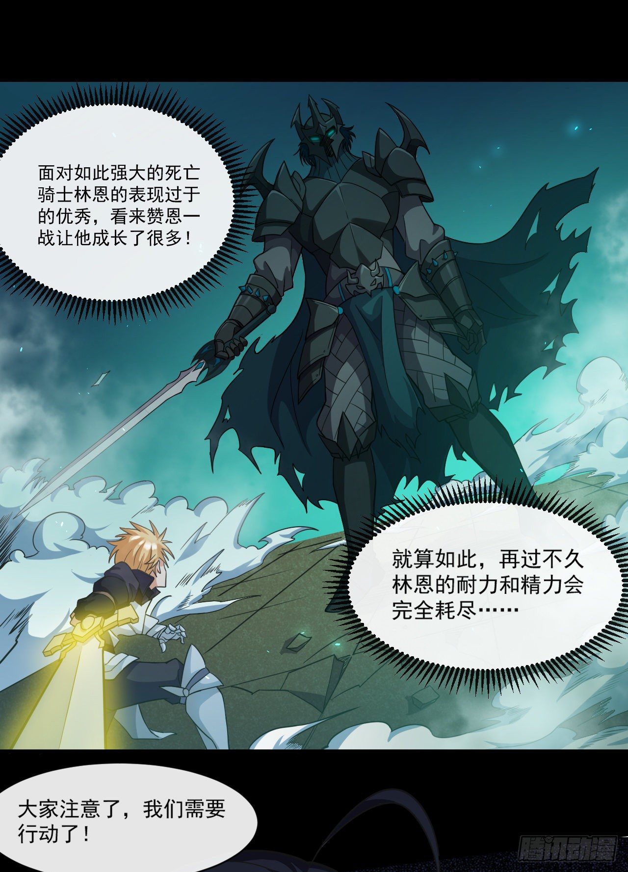 029激斗（一）17