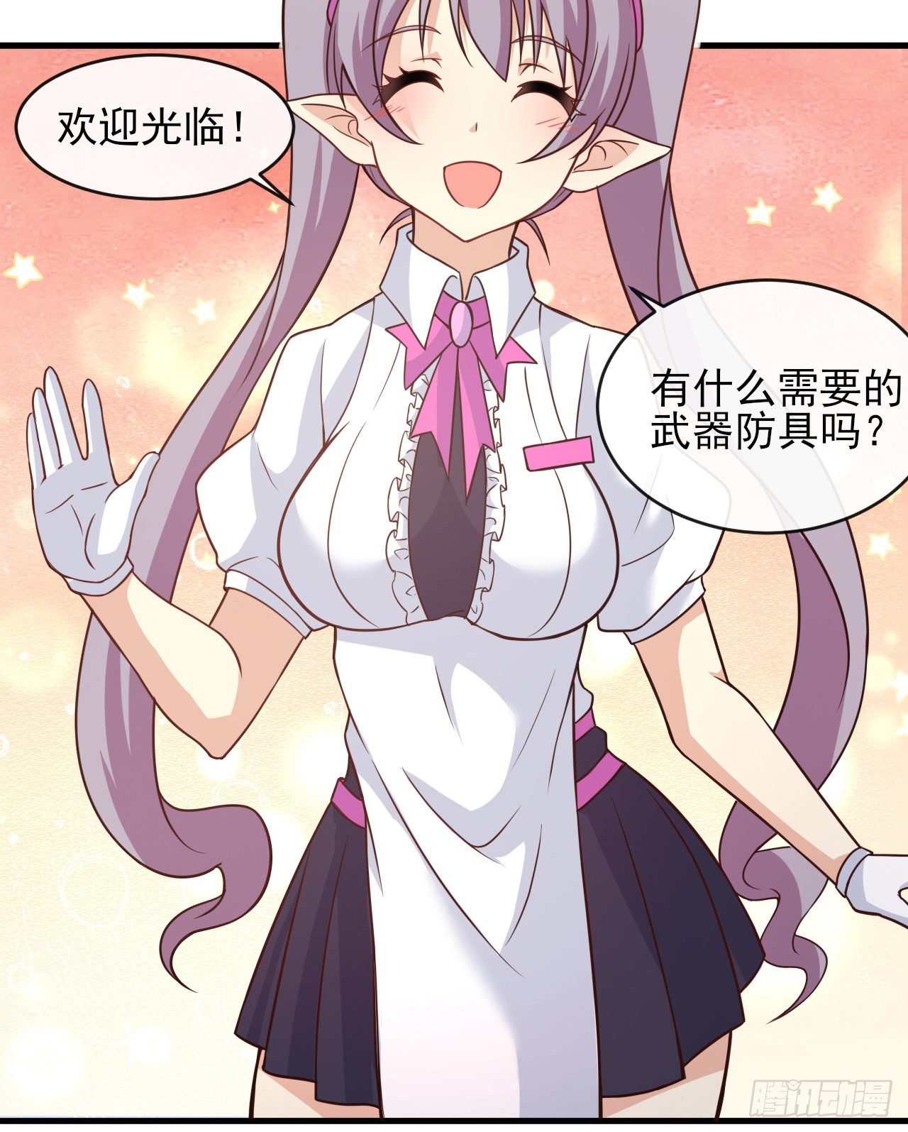 038分头行动25