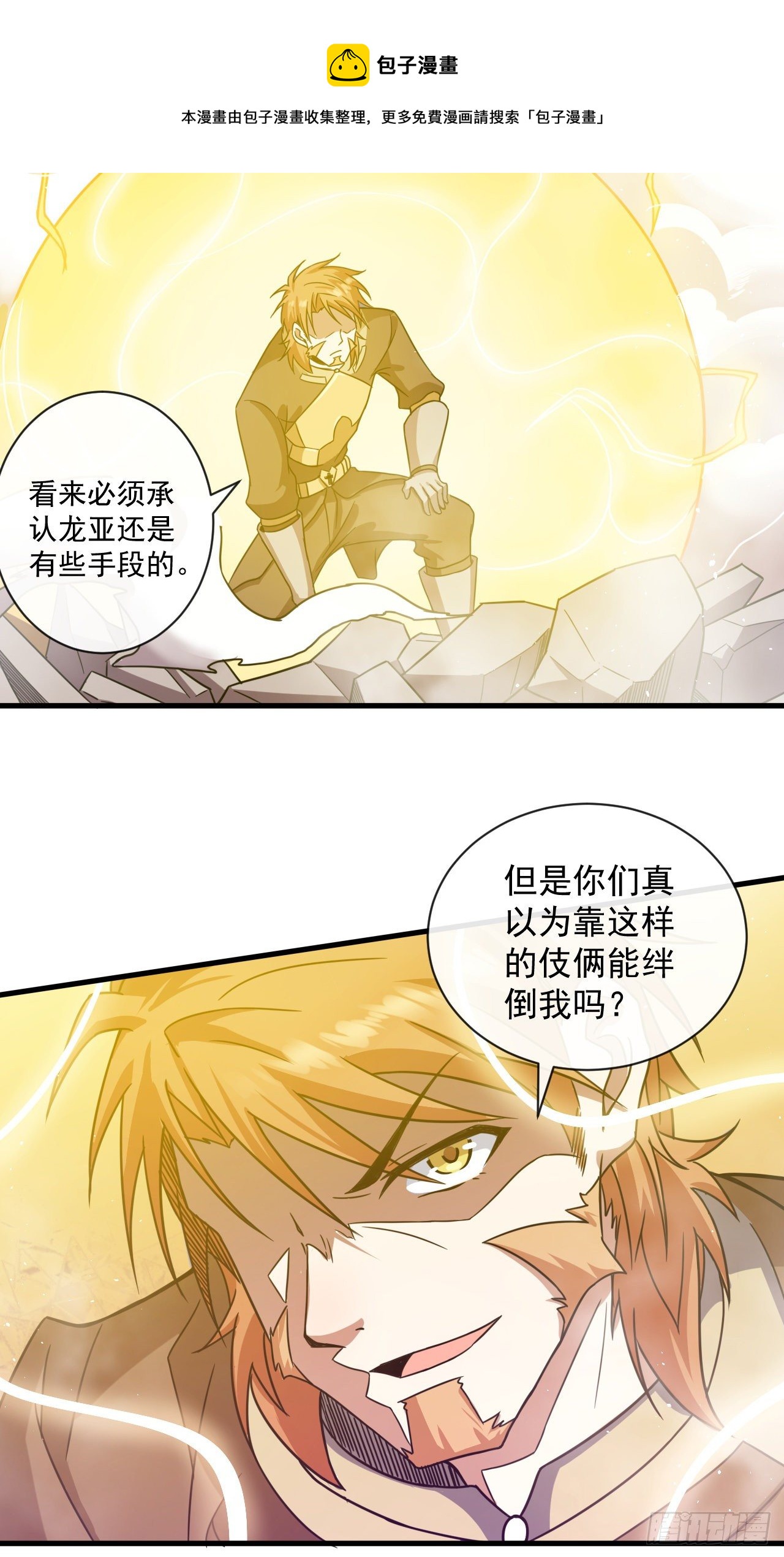 016完美的阴谋17