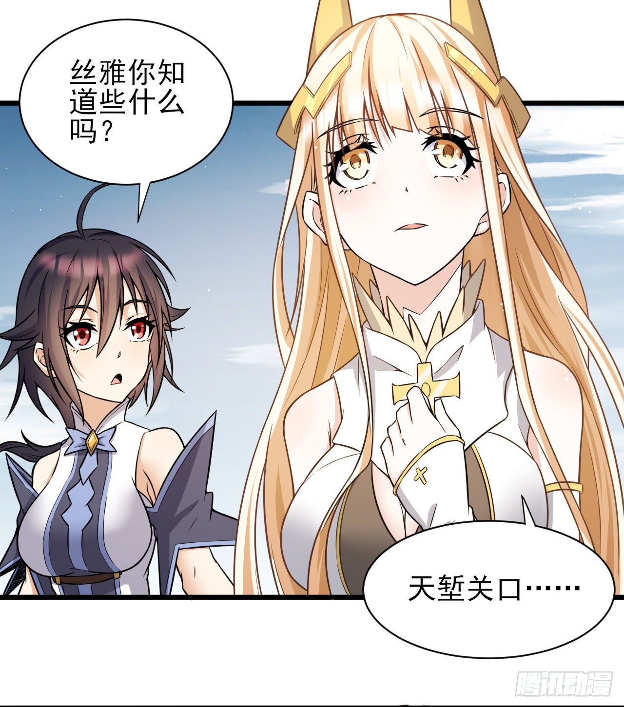 036熔铁城寻人2