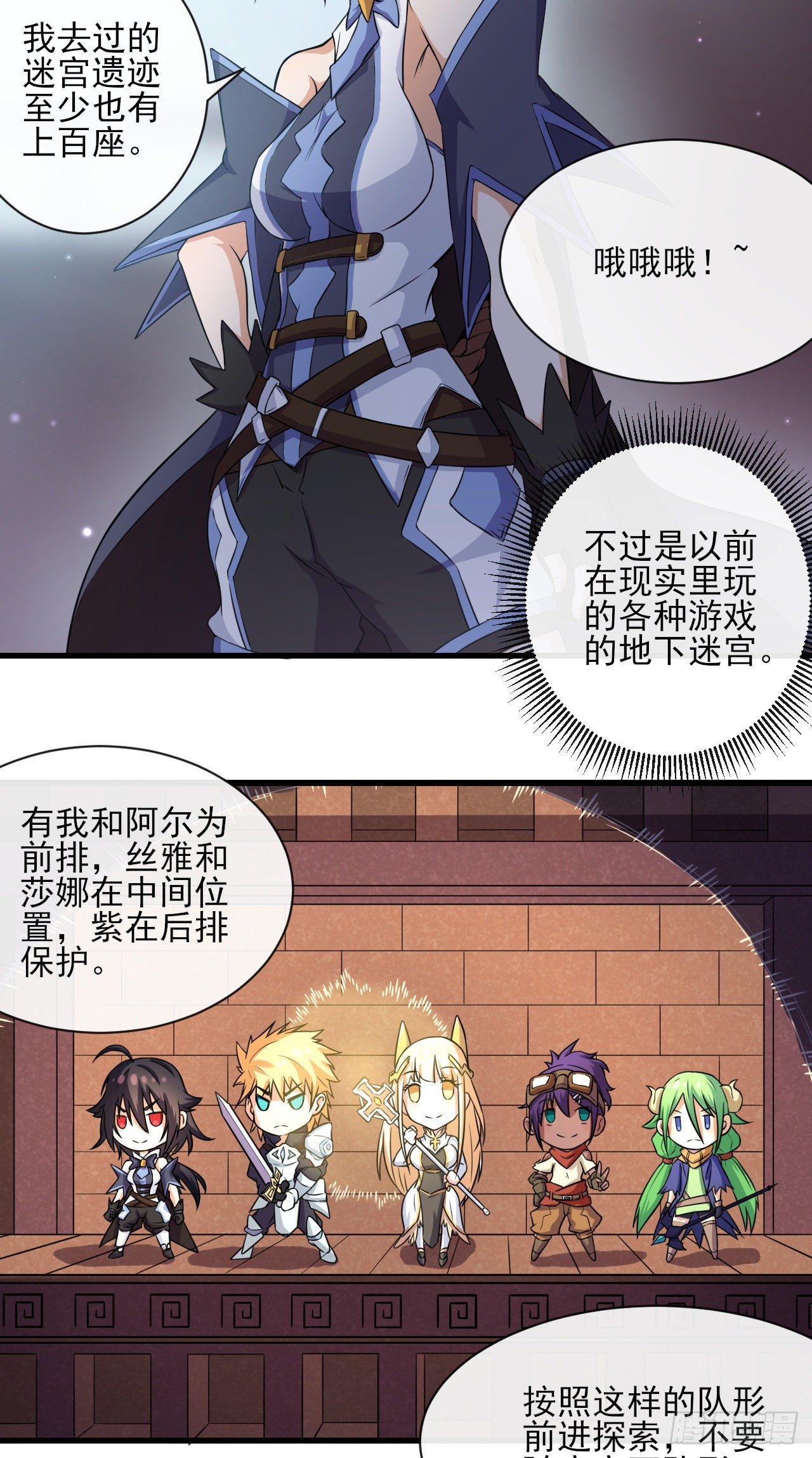 026棱锥神庙30