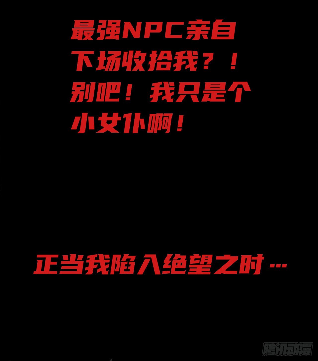 剧情预告8