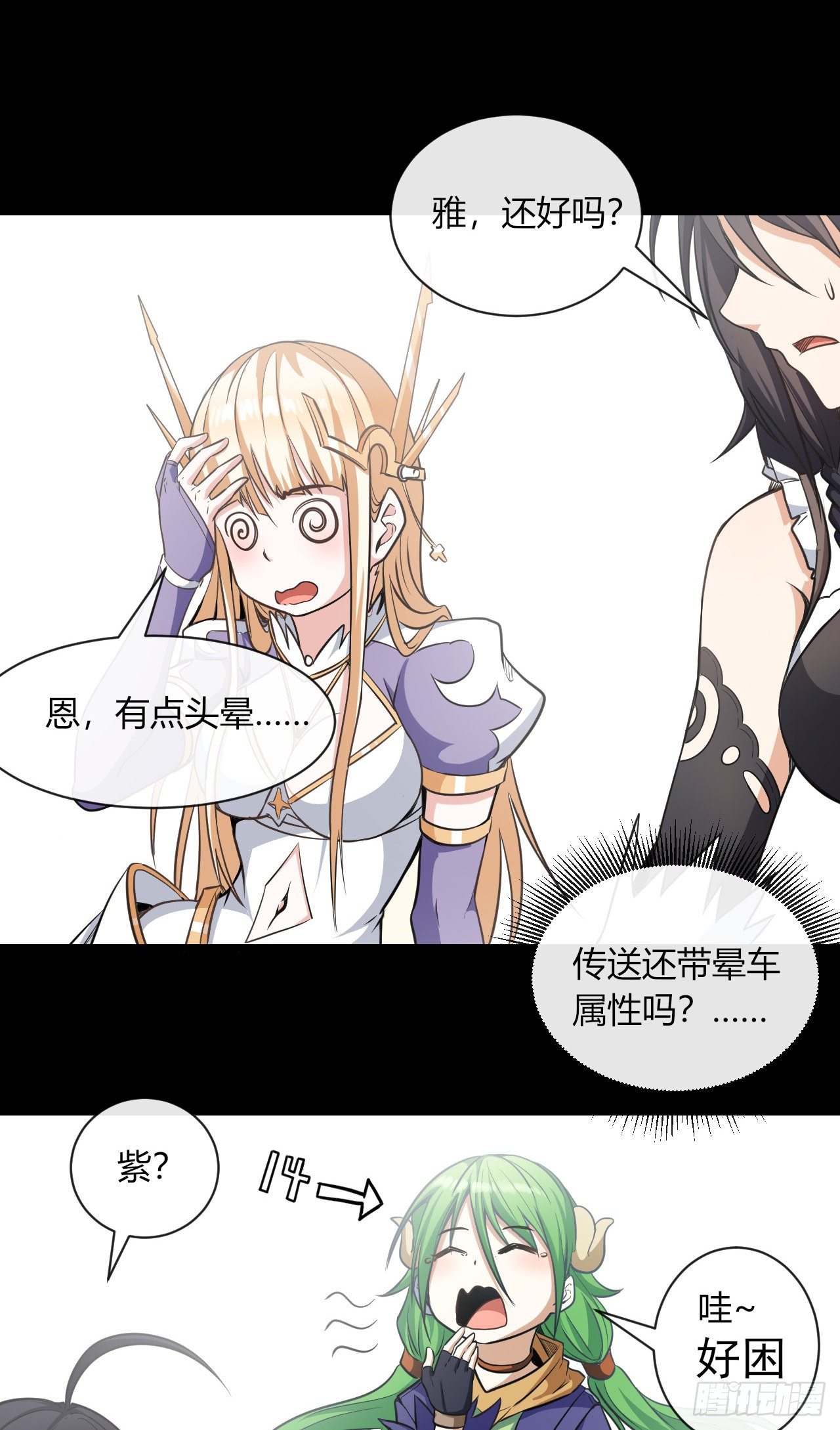 020迷失于荒漠4