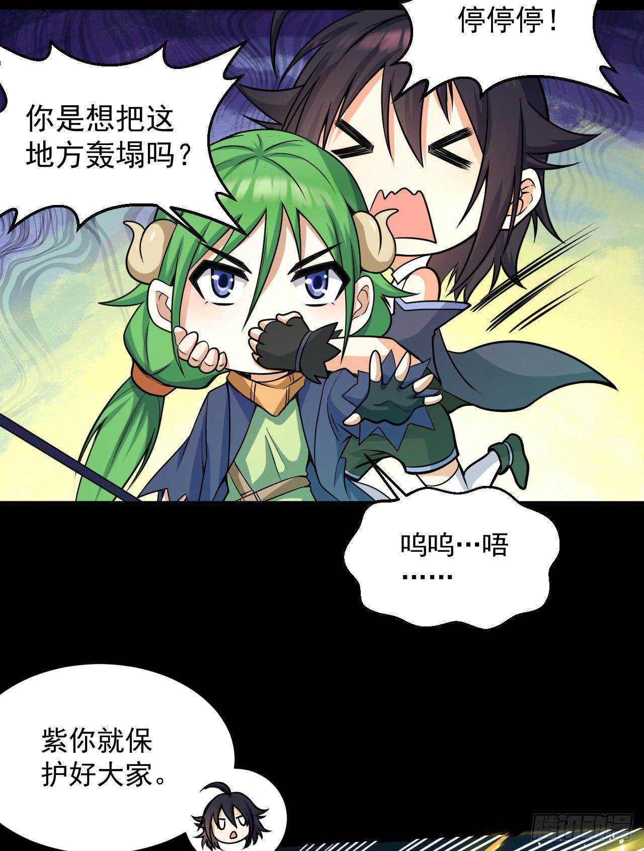 027遭遇异教徒22