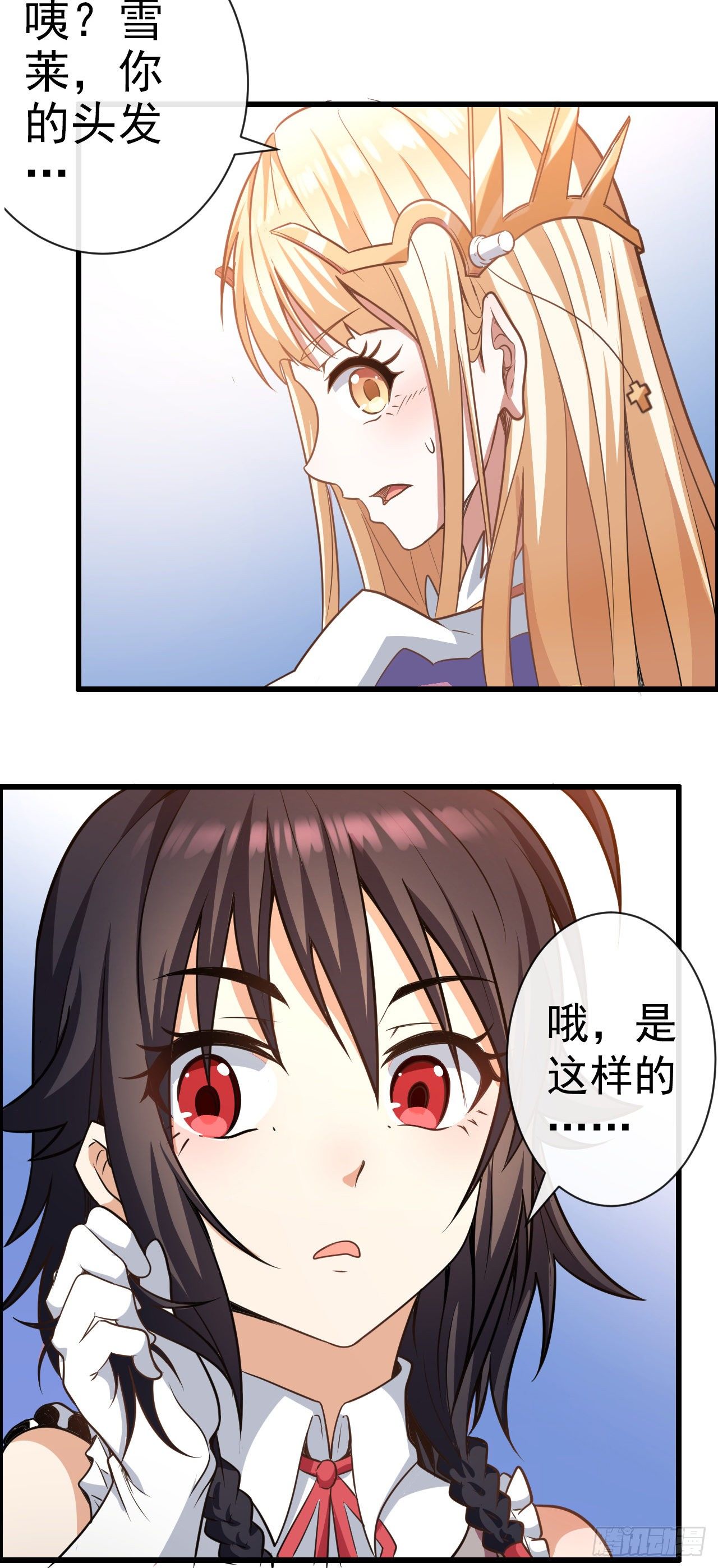 013龙亚的邀请15
