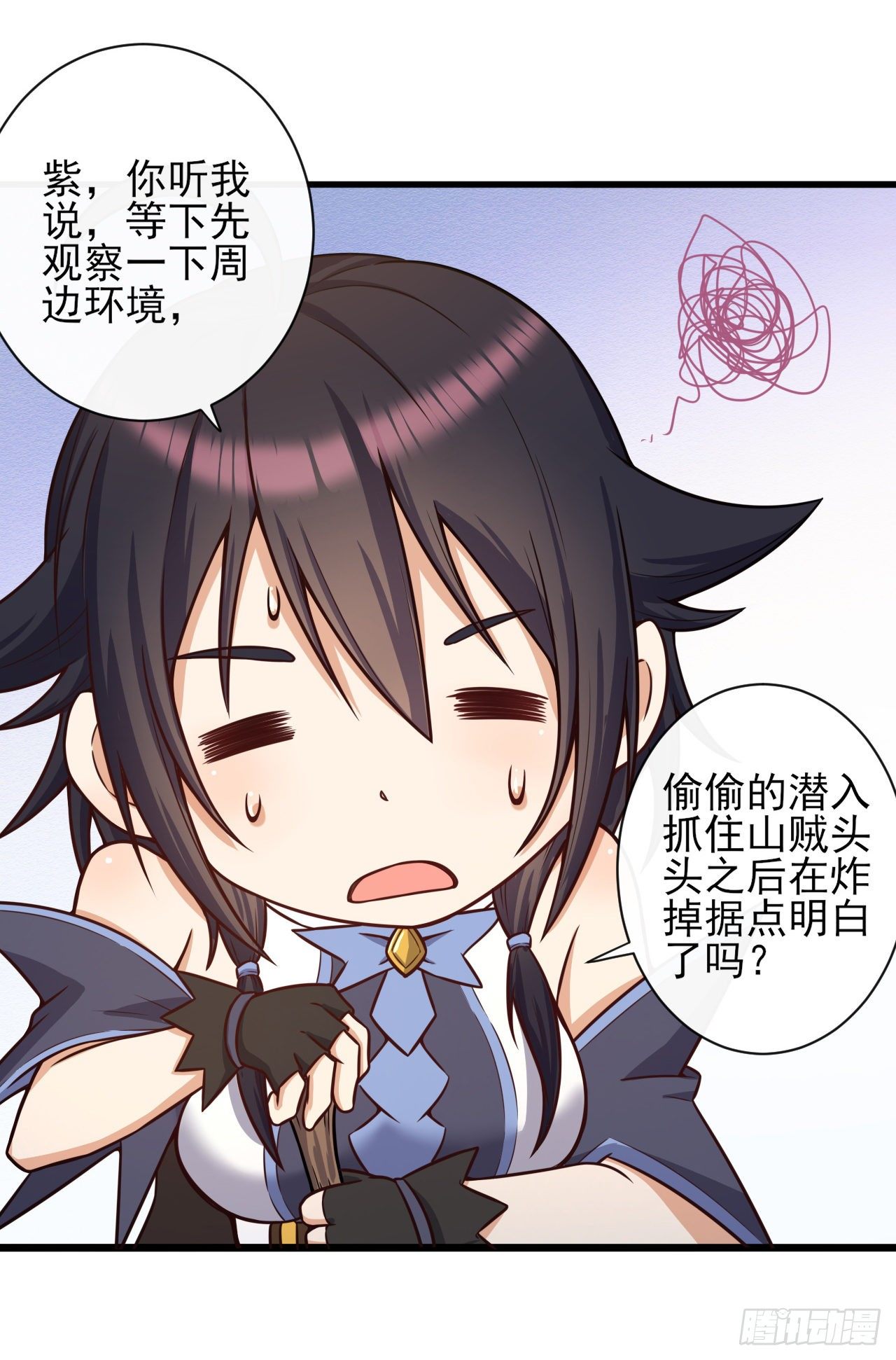 039铁匠格兰登19