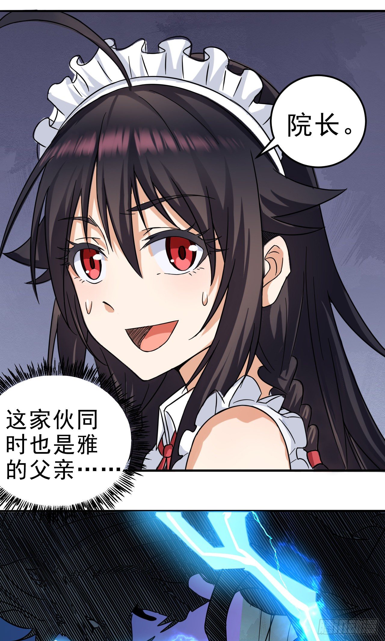 002院长的质问31
