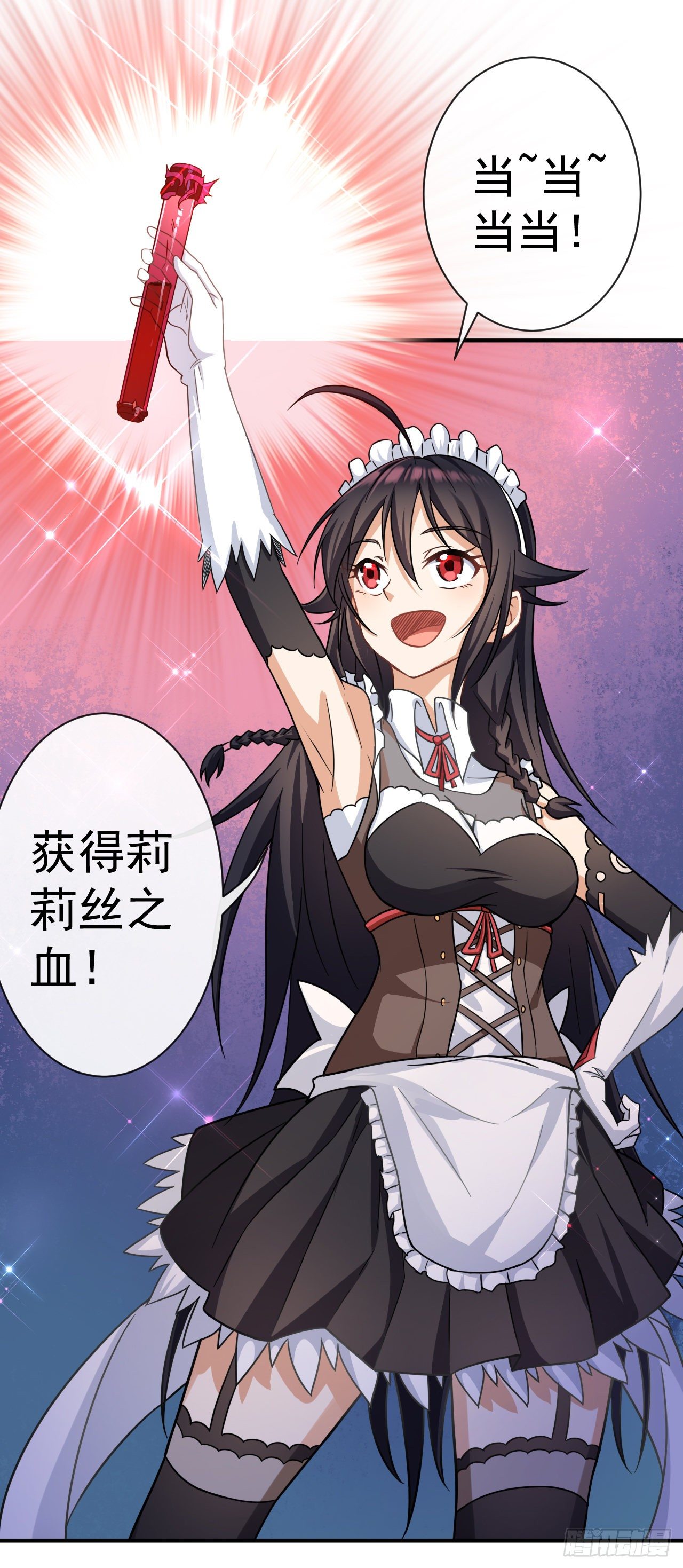 006莉莉丝之血29