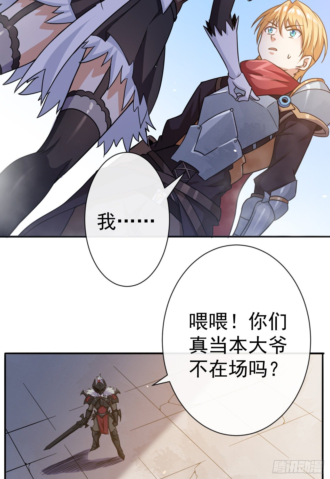 008备战赞恩29