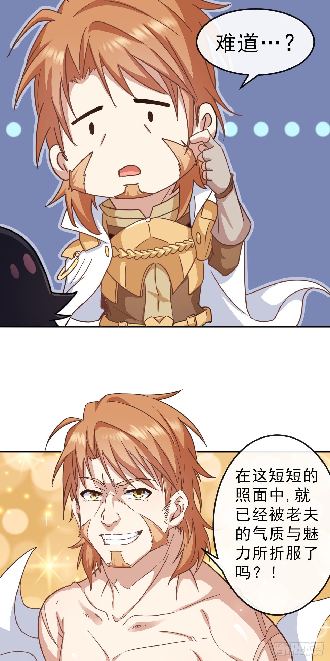 002院长的质问38