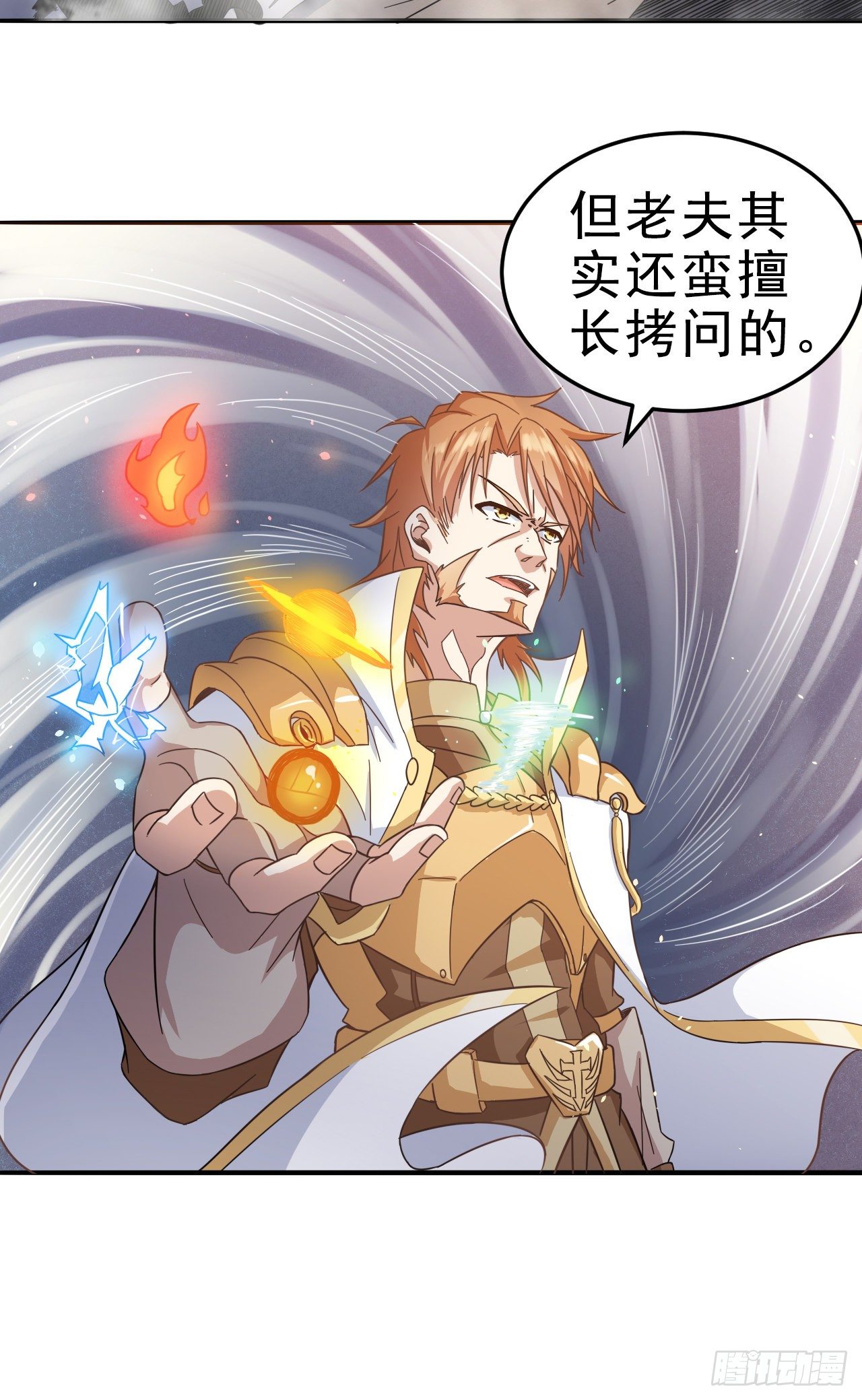 002院长的质问30