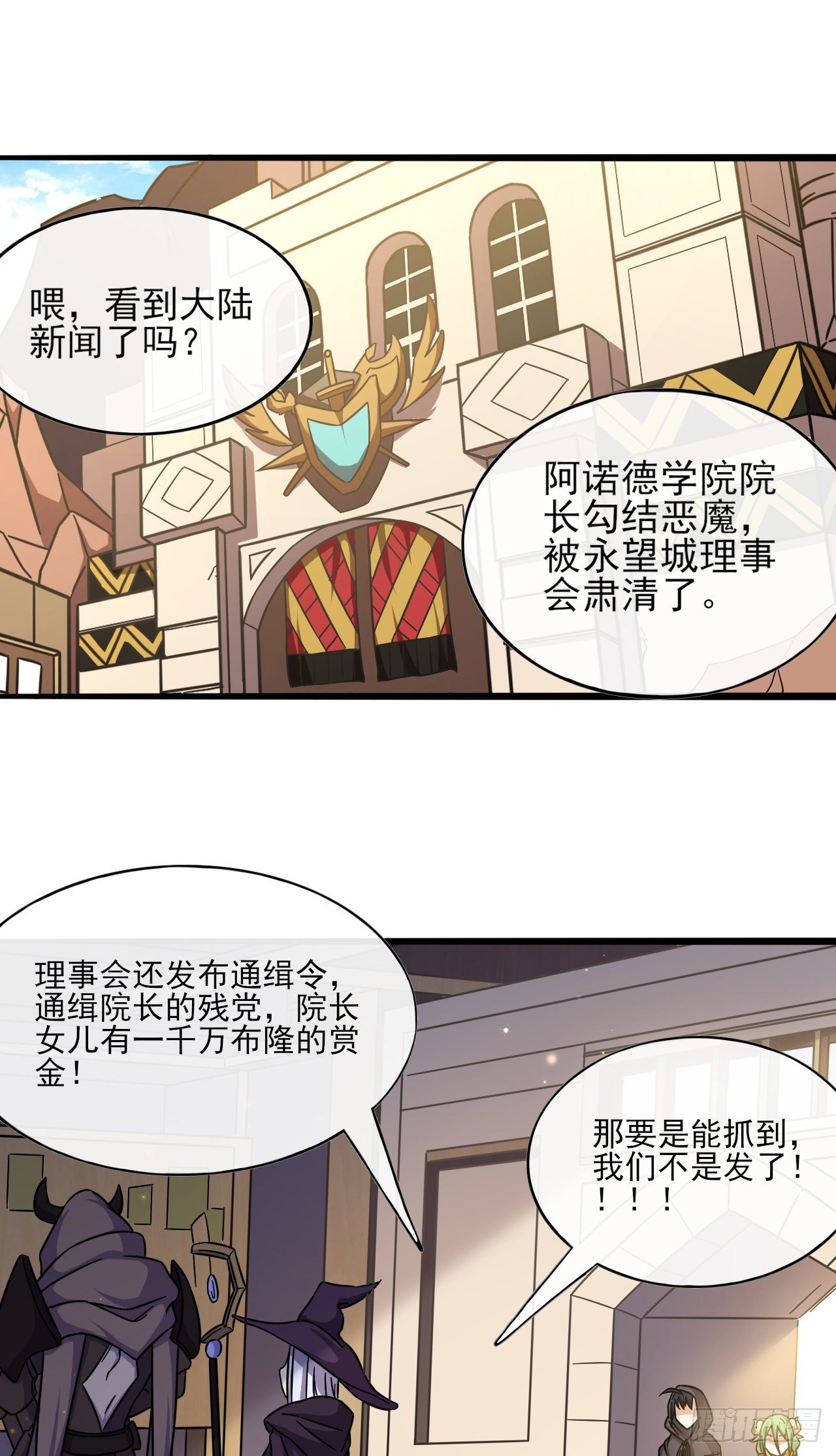 022直到死亡将我们分离11
