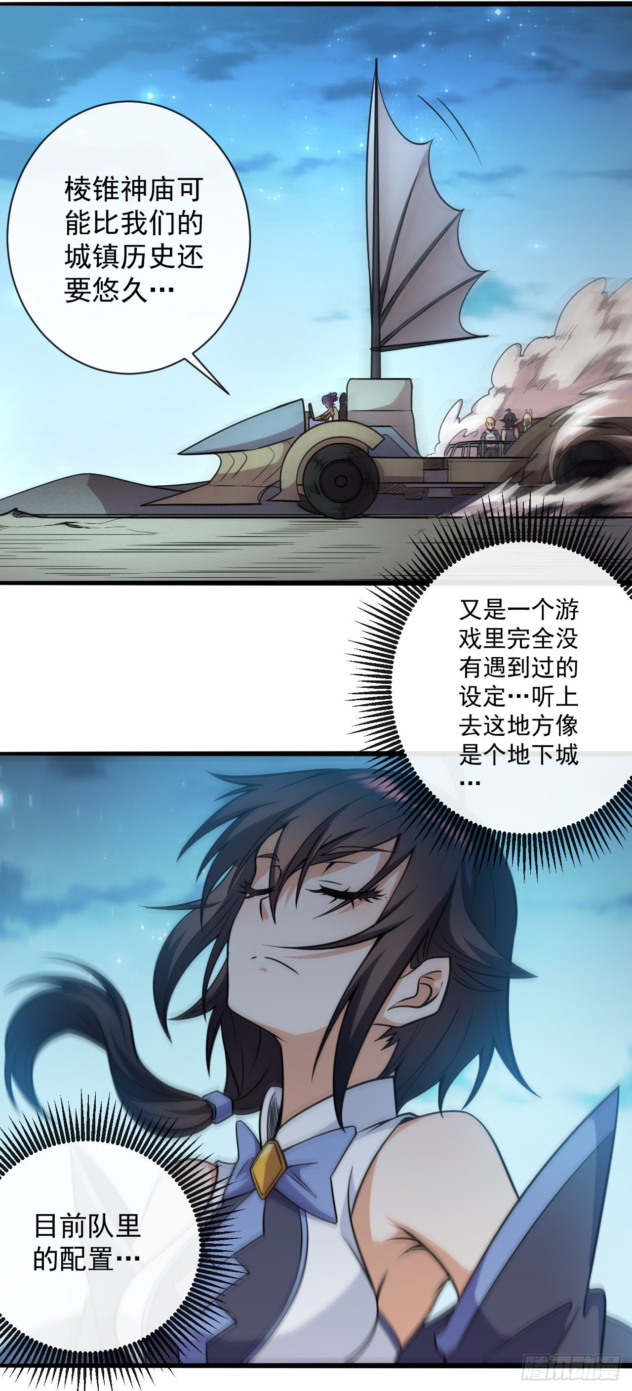 026棱锥神庙13