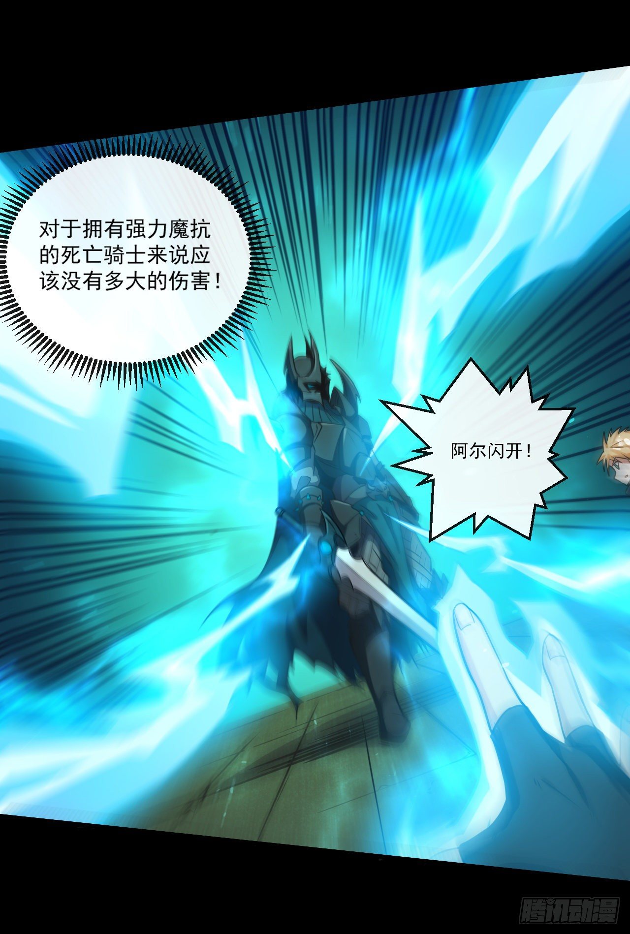 029激斗（一）19
