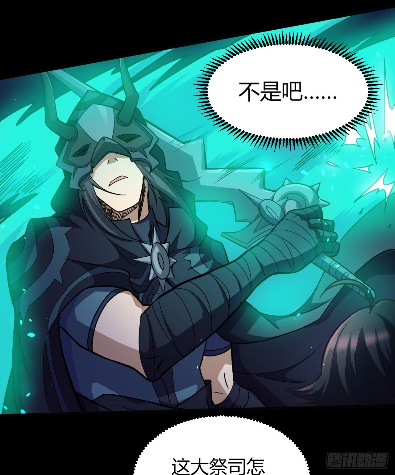 031激斗（三）15