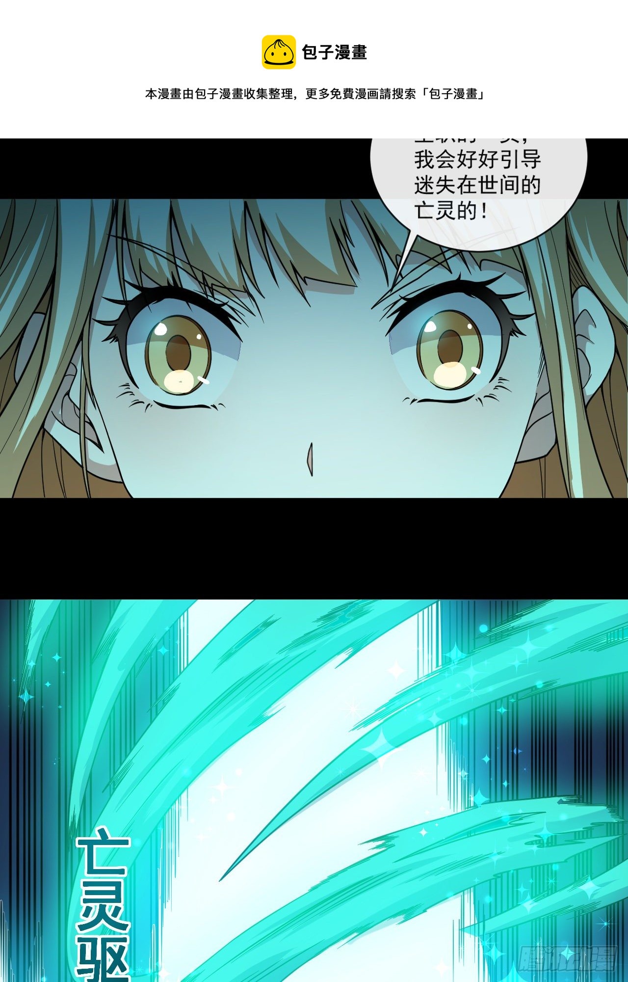 029激斗（一）11