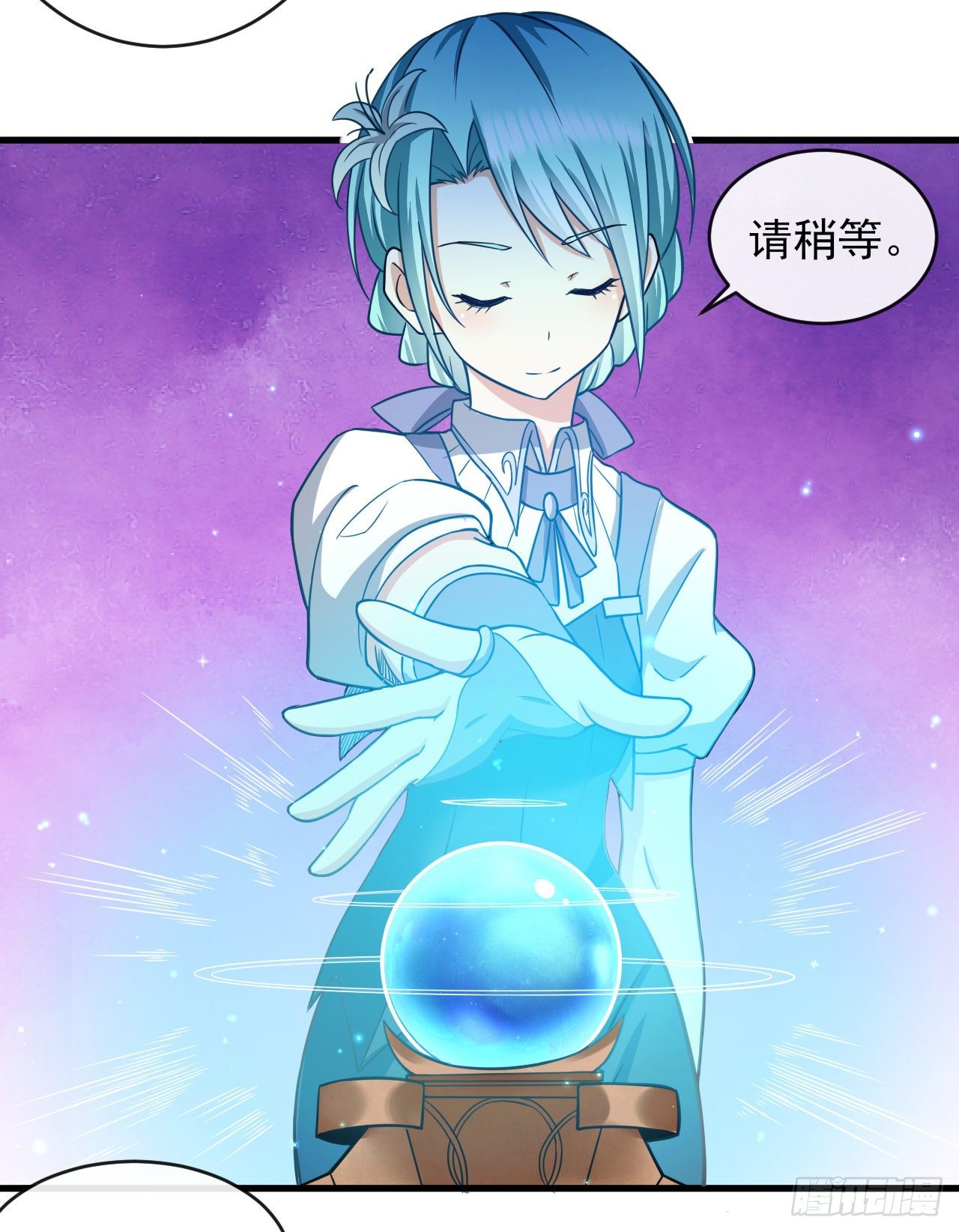 037分头行动12