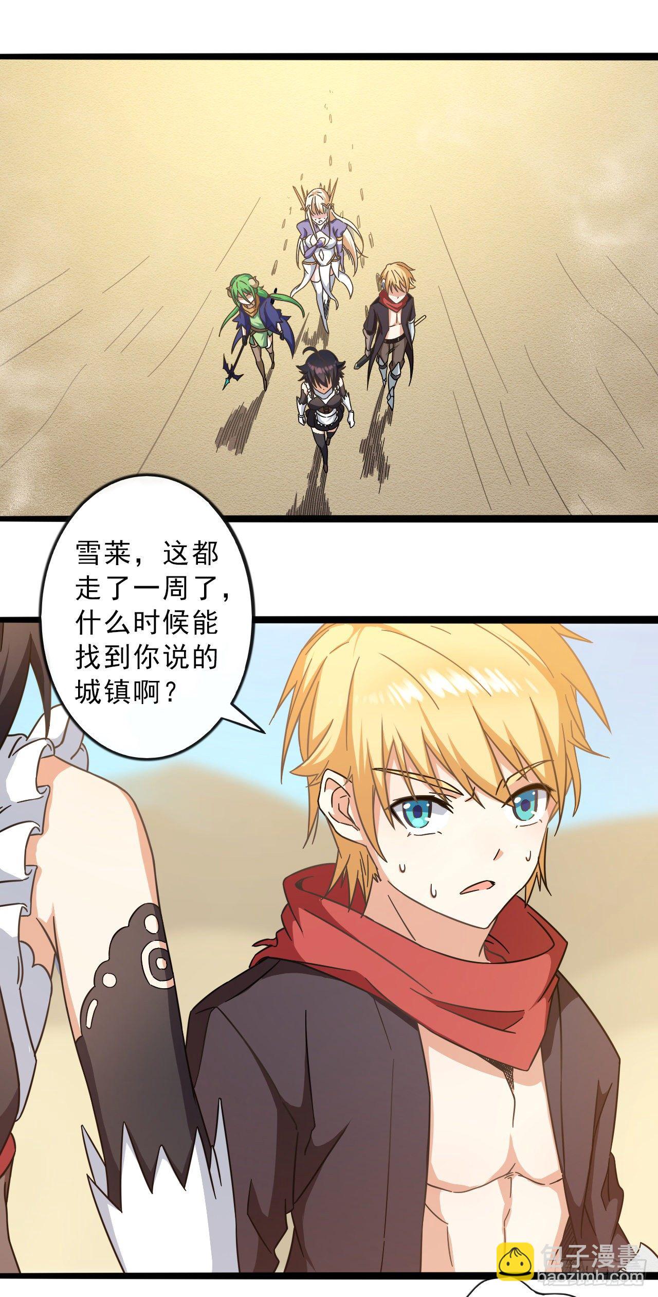 021为了永望城17