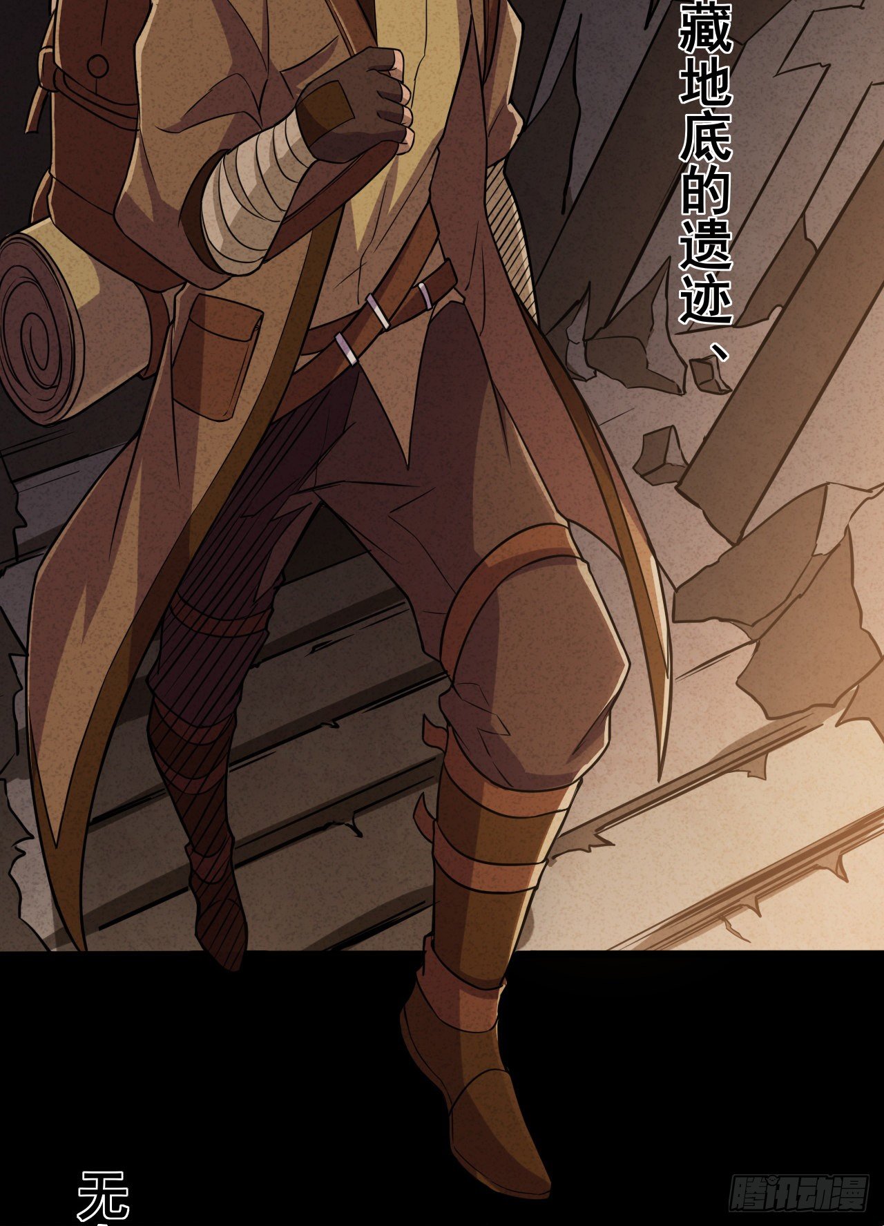 033梭罗的过去18