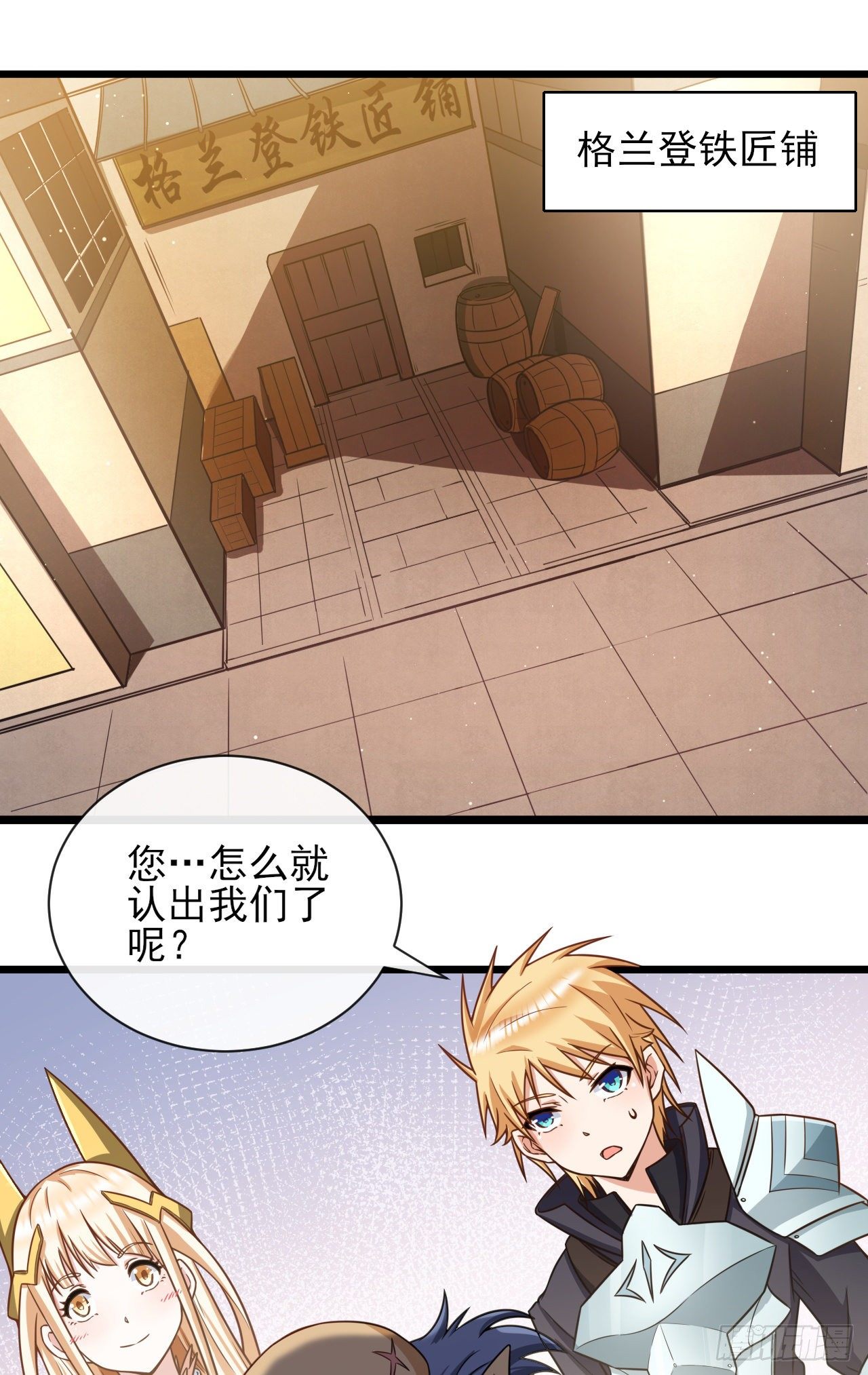 040小人族1