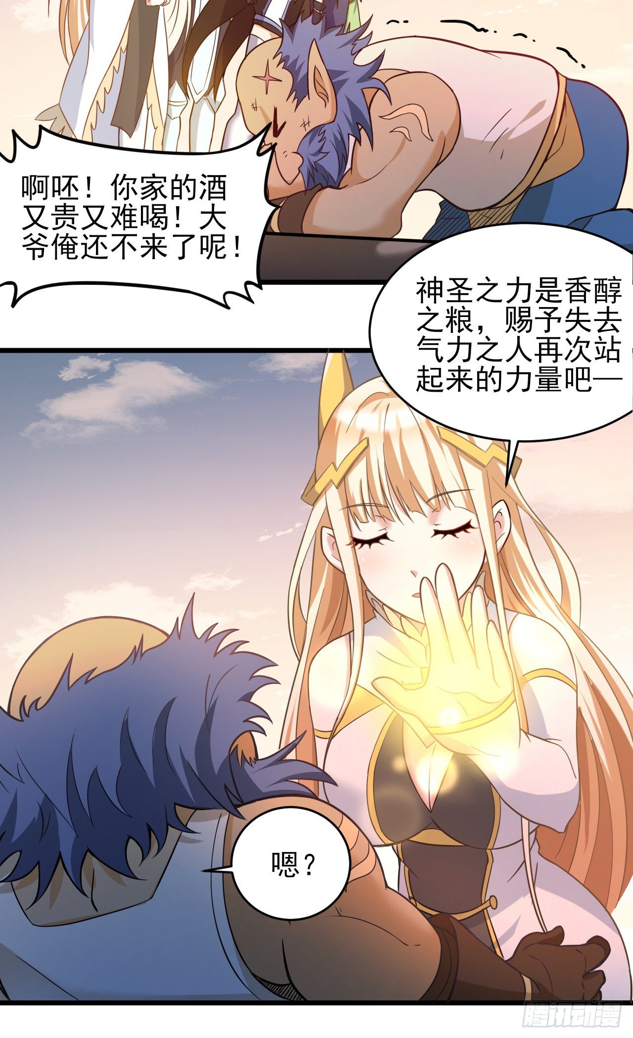 036熔铁城寻人22