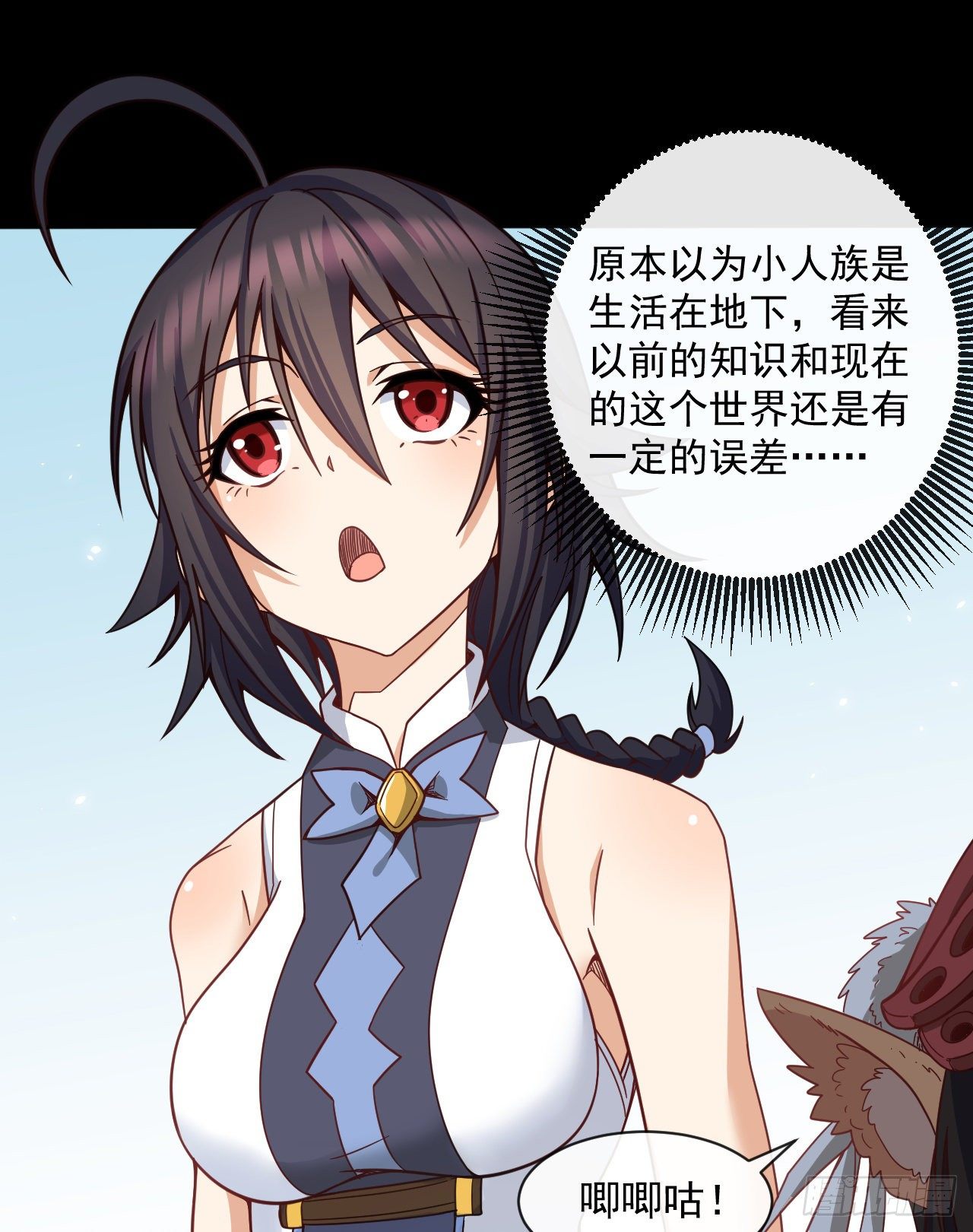 048 理解认知3