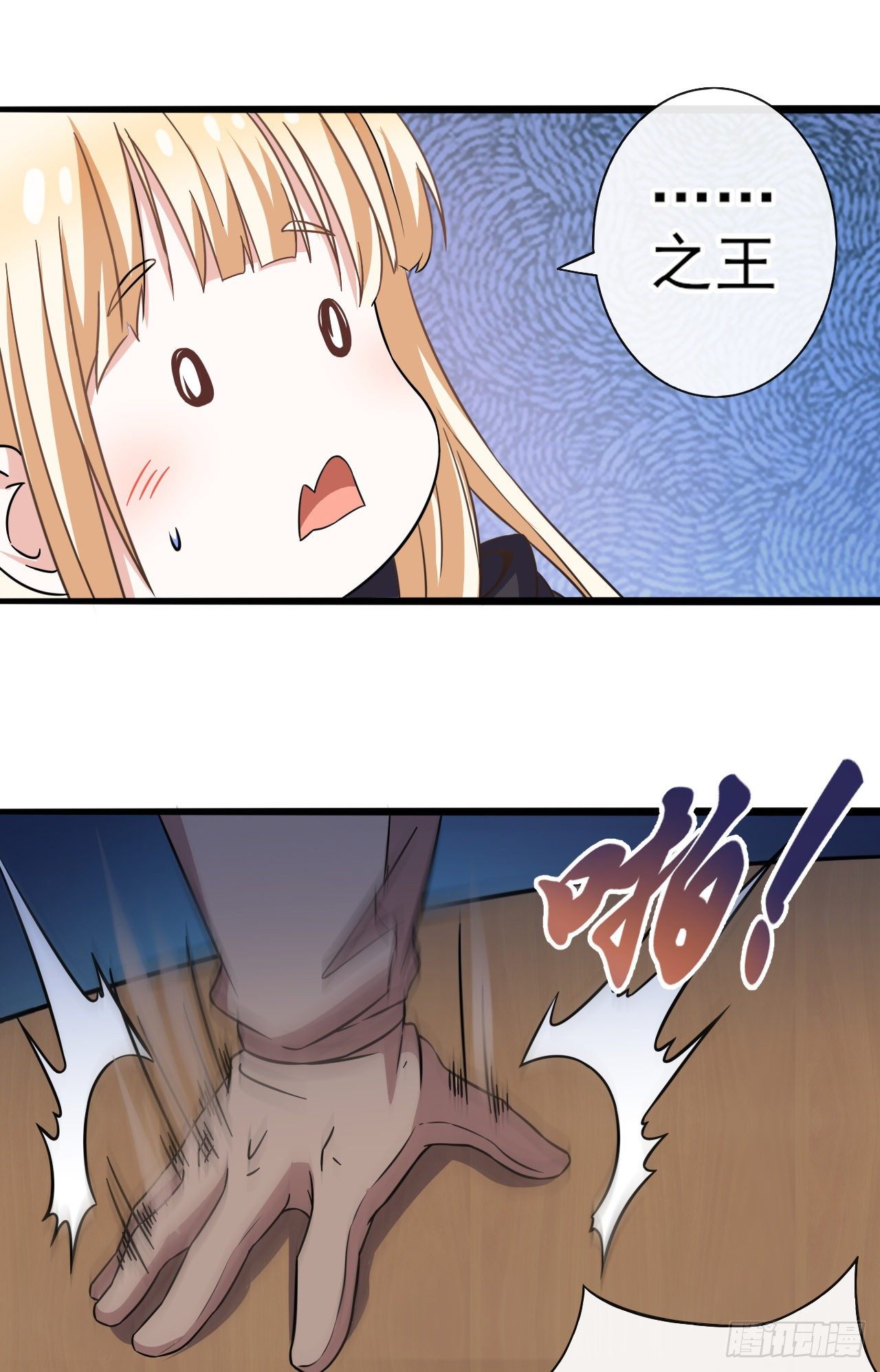 022直到死亡将我们分离30