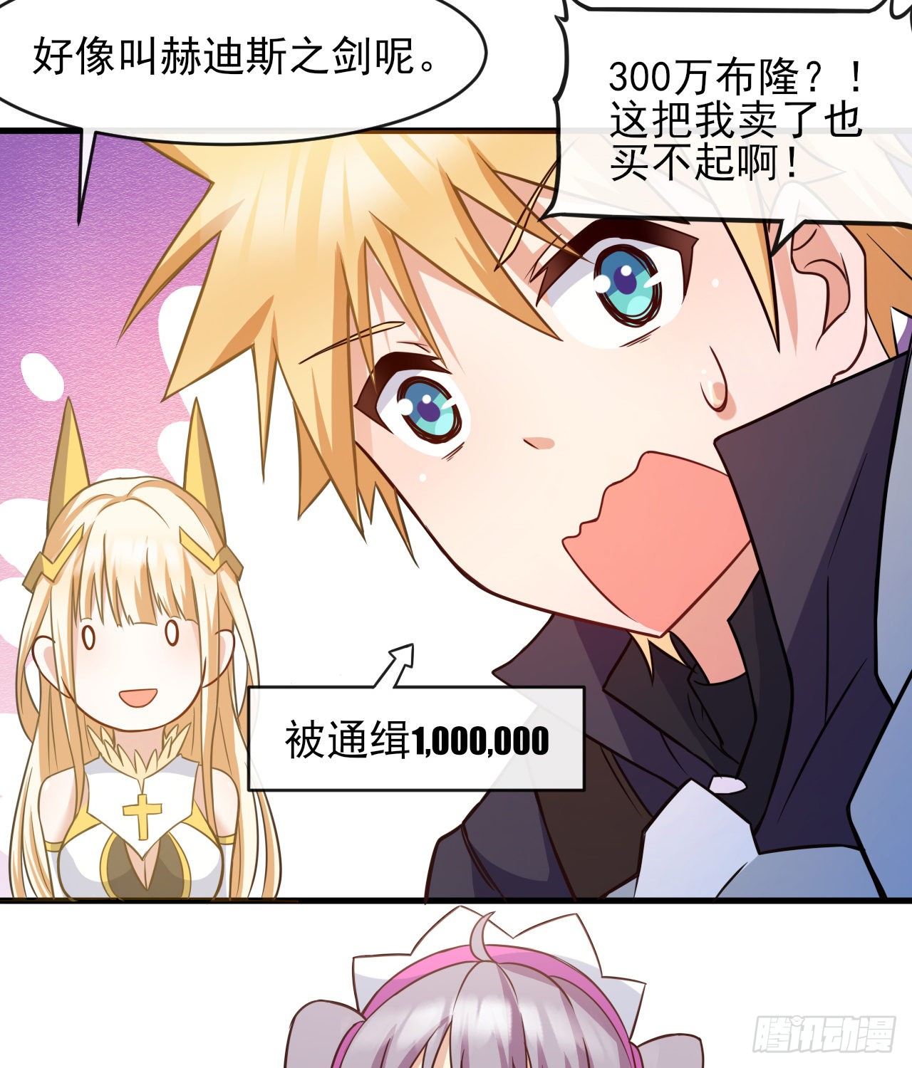038分头行动24