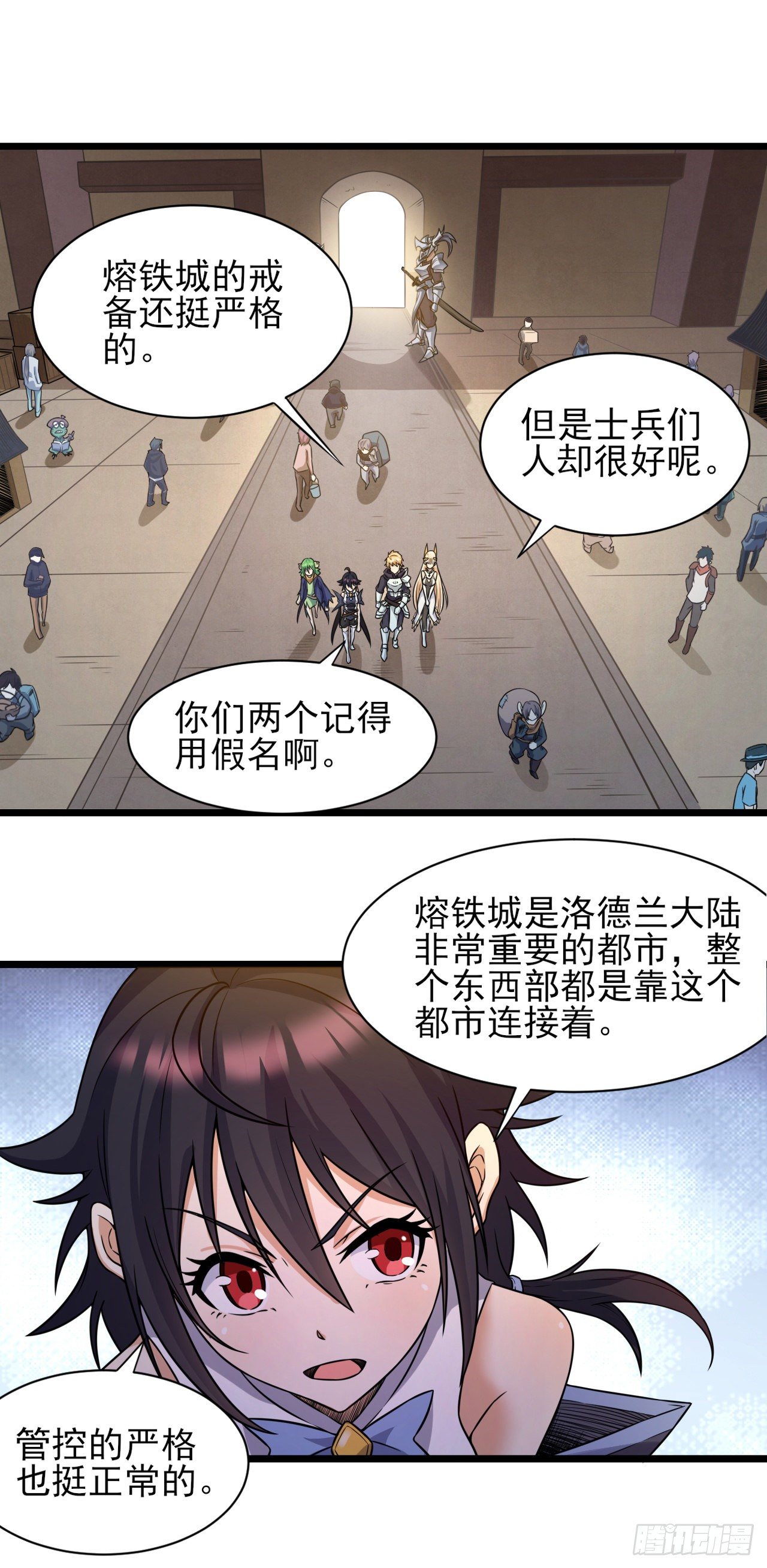 035熔铁城22