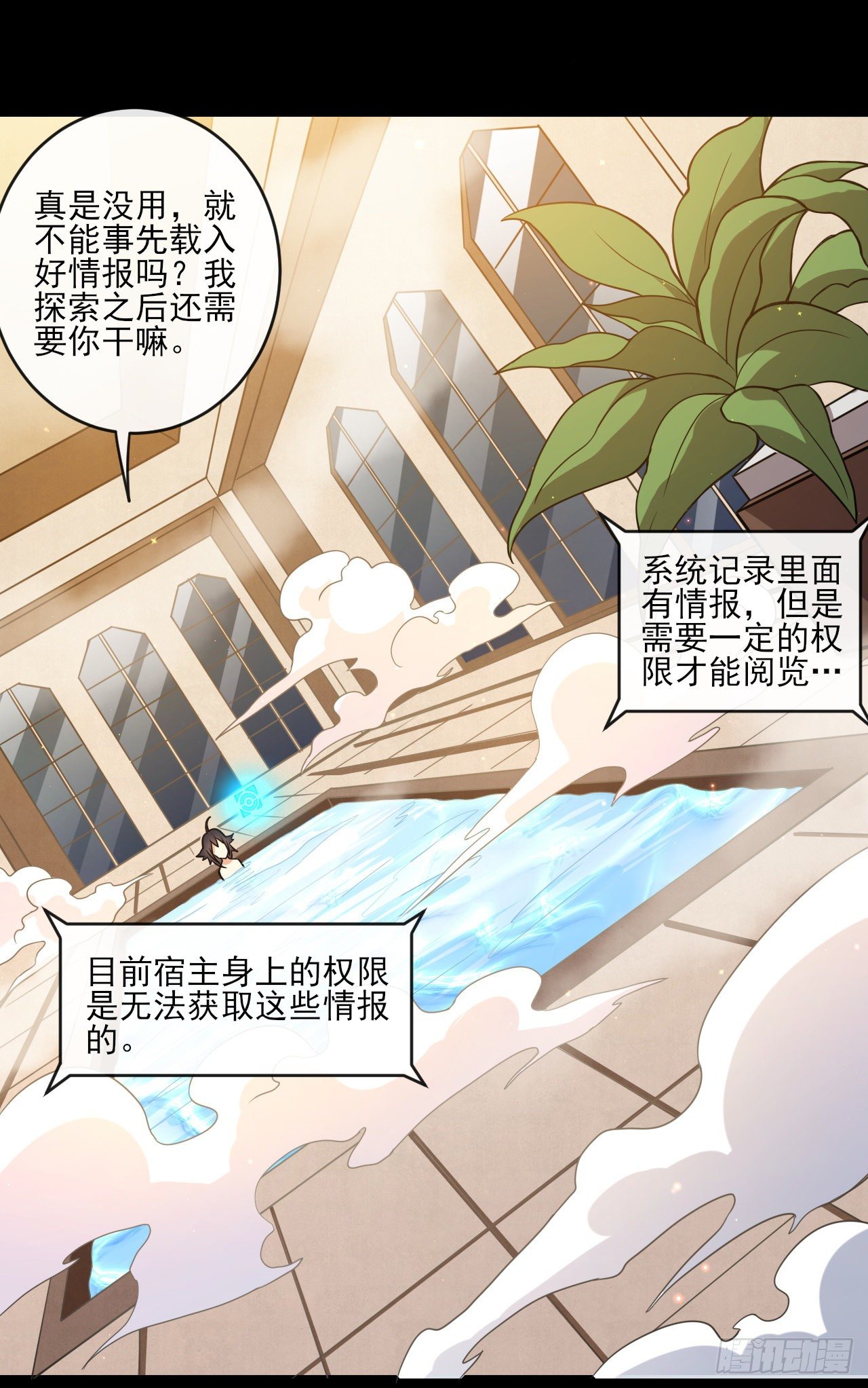 034离开荒漠14