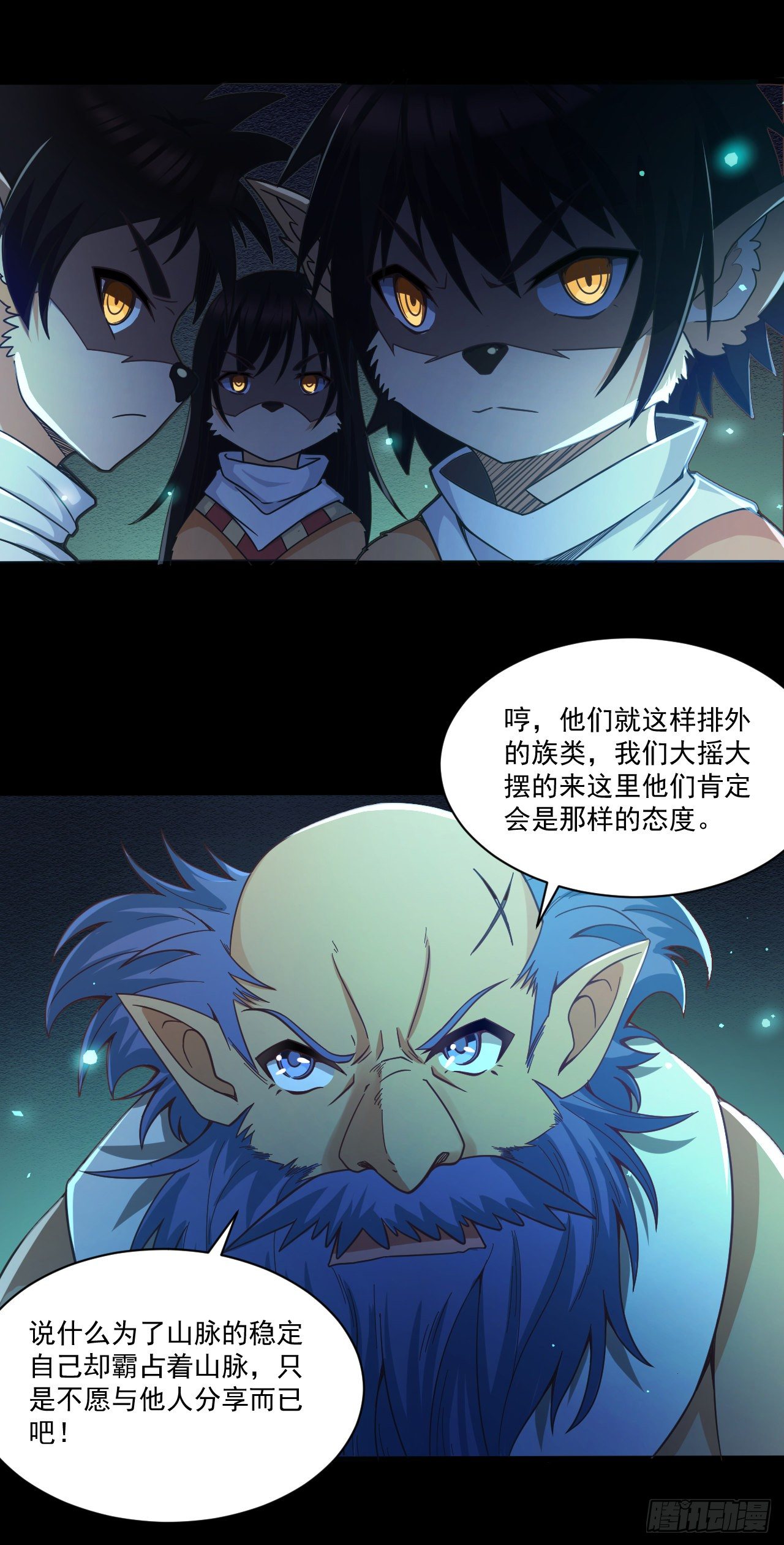 047 危机入侵14