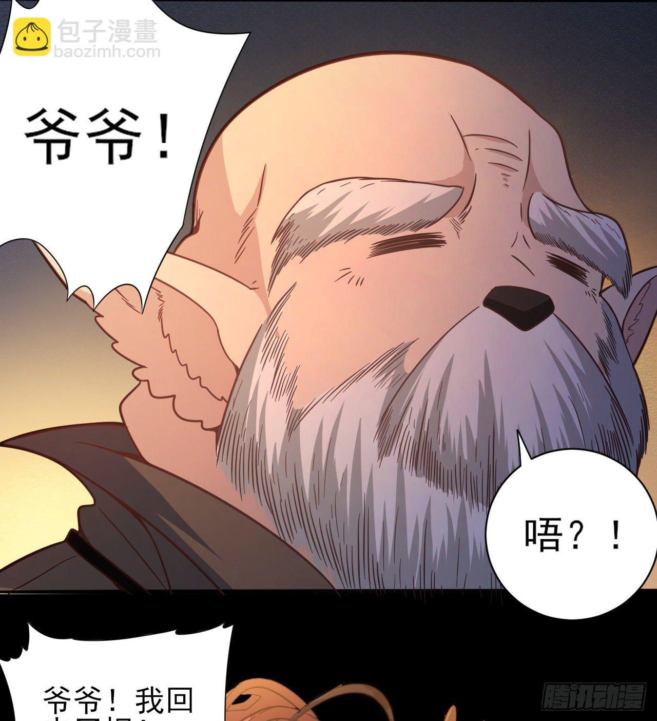 041格鲁鲁24