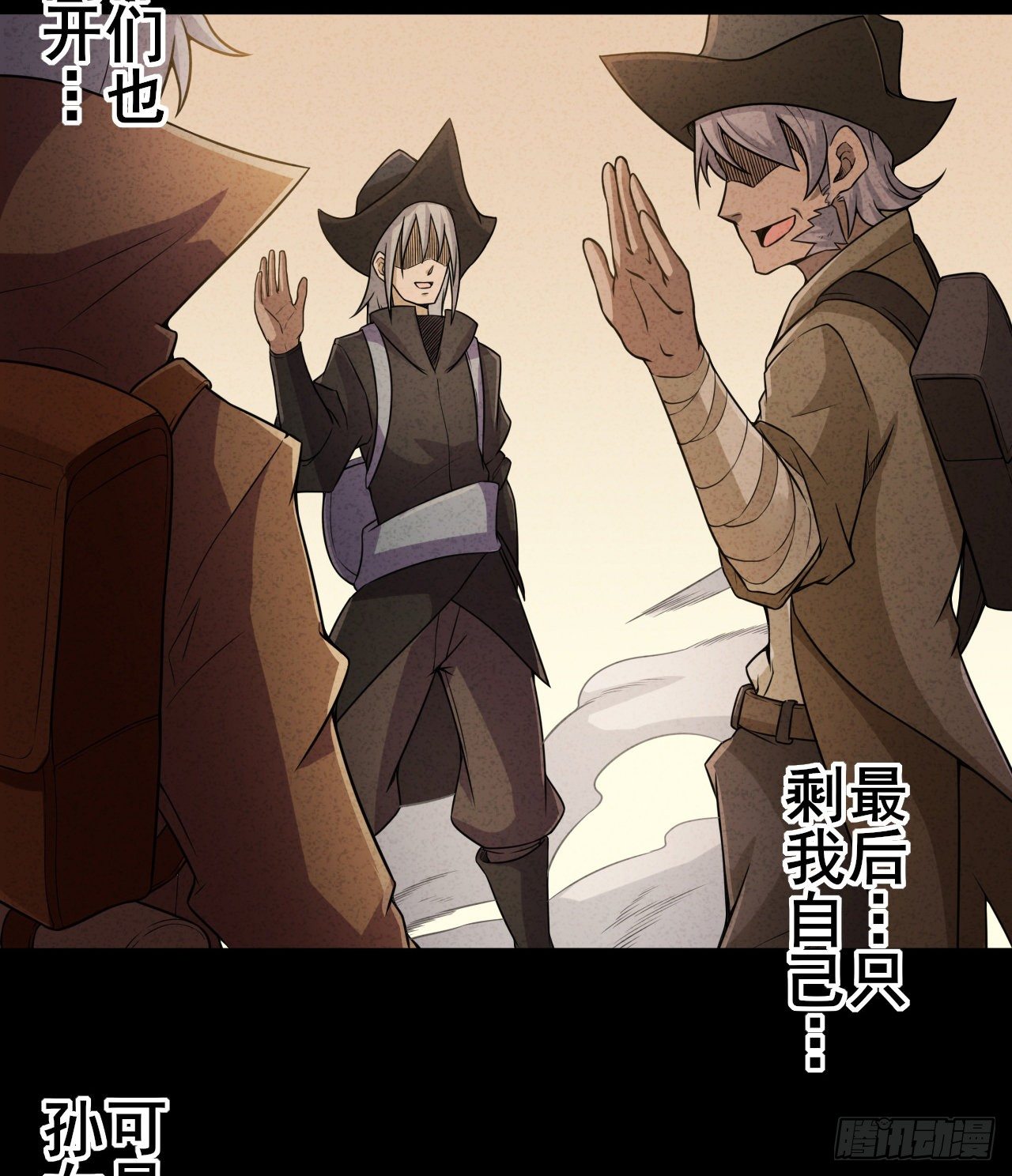 033梭罗的过去21